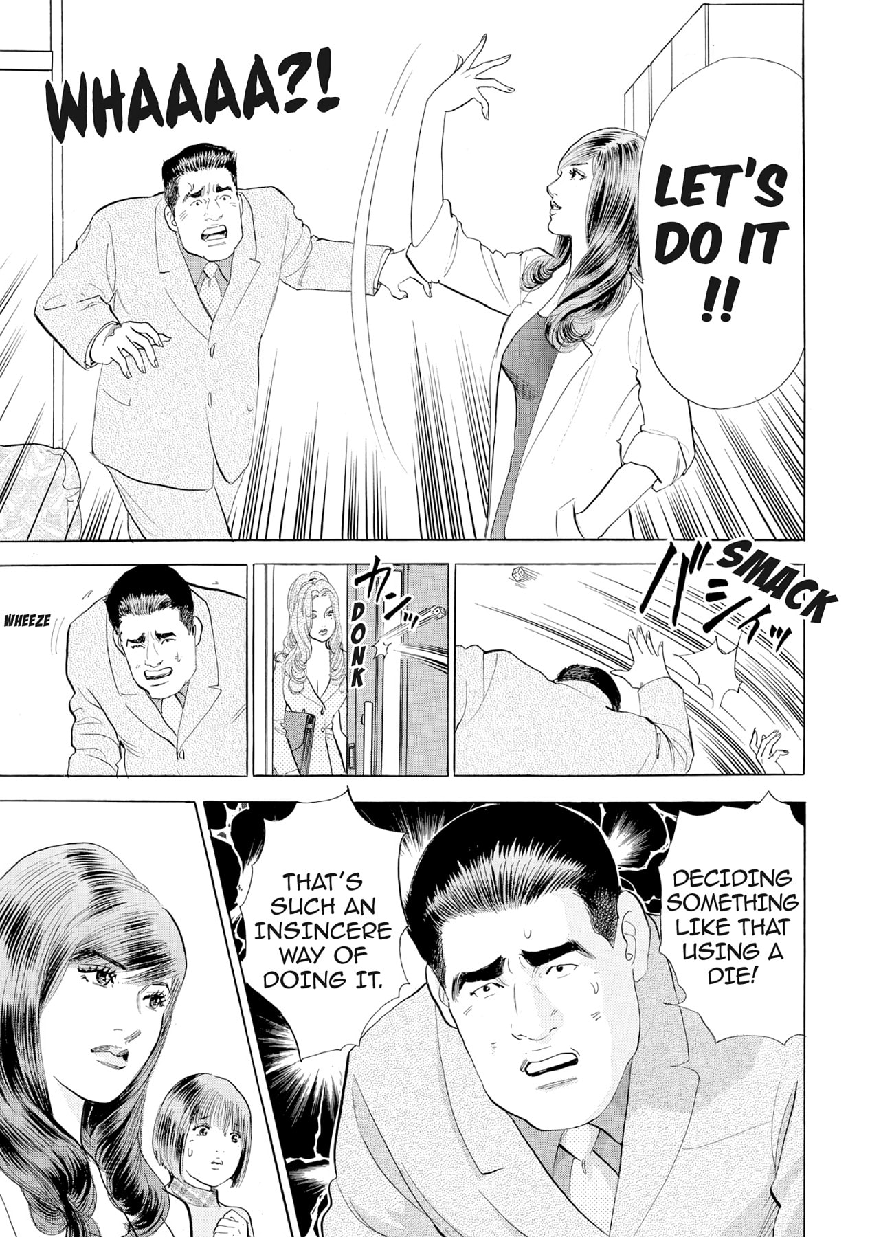 Eve (HANAKOUJI Yumi) Chapter 31 page 3 - 