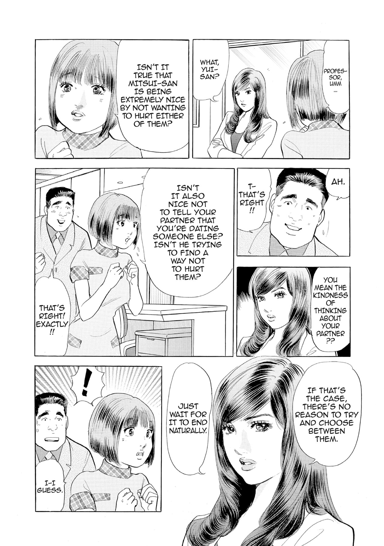 Eve (HANAKOUJI Yumi) Chapter 31 page 7 - 