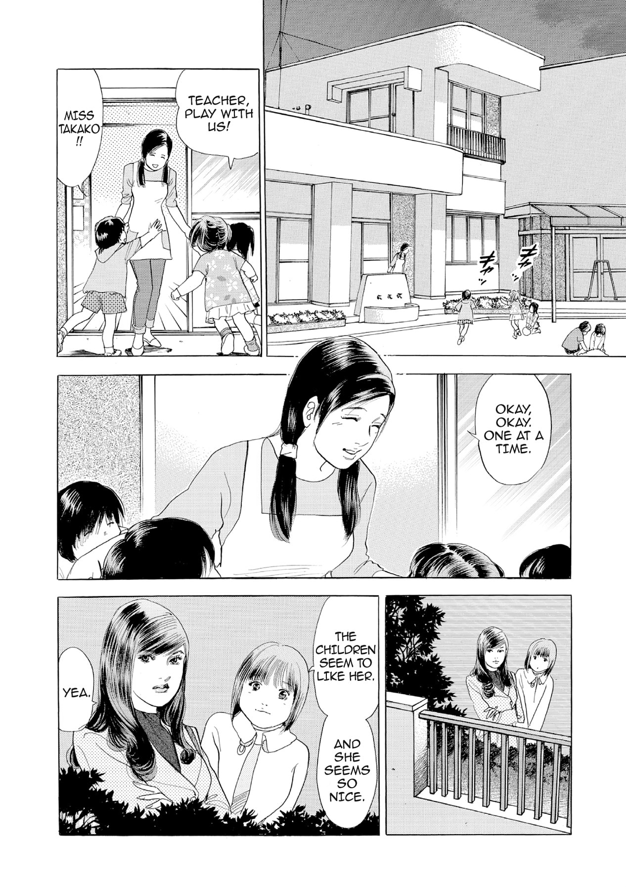 Eve (HANAKOUJI Yumi) Chapter 32 page 2 - 