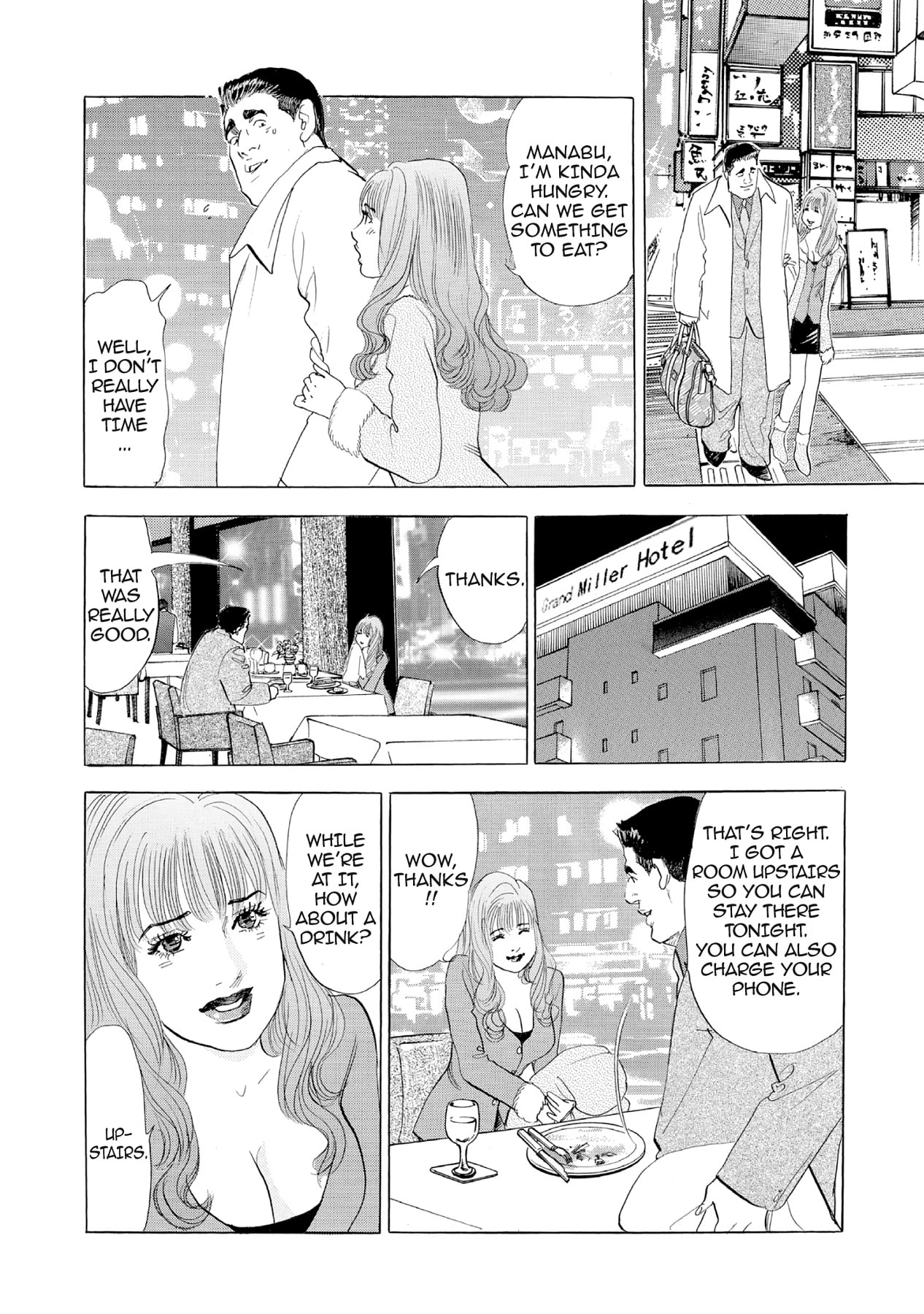 Eve (HANAKOUJI Yumi) Chapter 32 page 12 - 