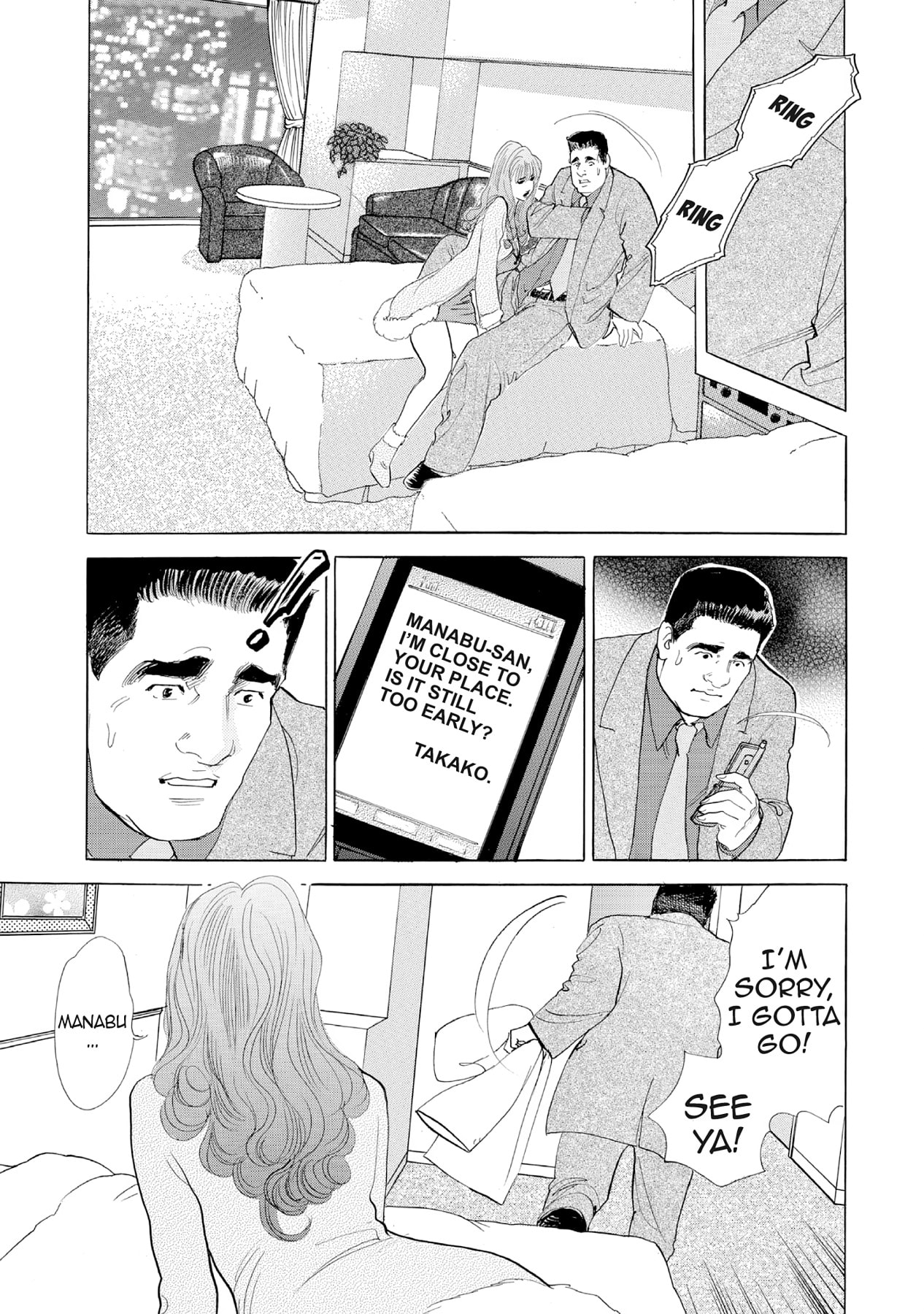 Eve (HANAKOUJI Yumi) Chapter 32 page 15 - 