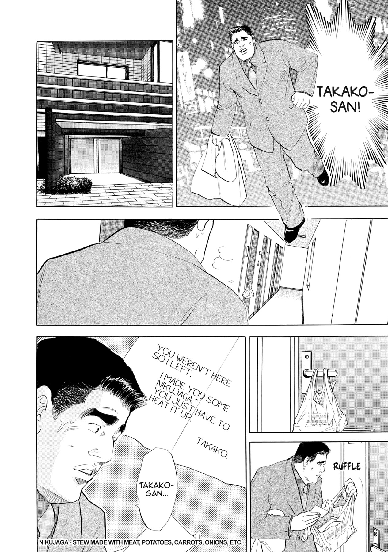 Eve (HANAKOUJI Yumi) Chapter 32 page 16 - 