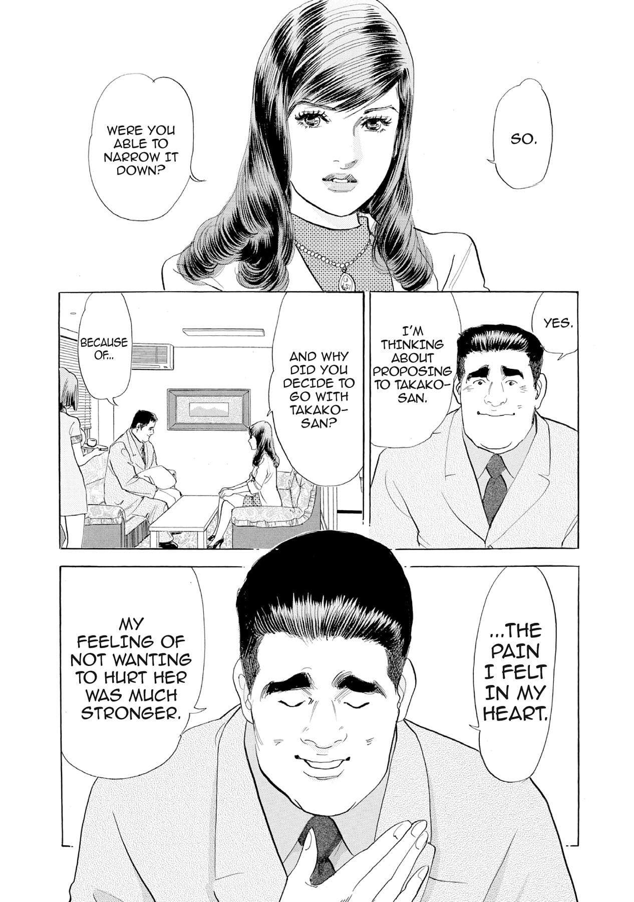 Eve (HANAKOUJI Yumi) Chapter 32 page 18 - 