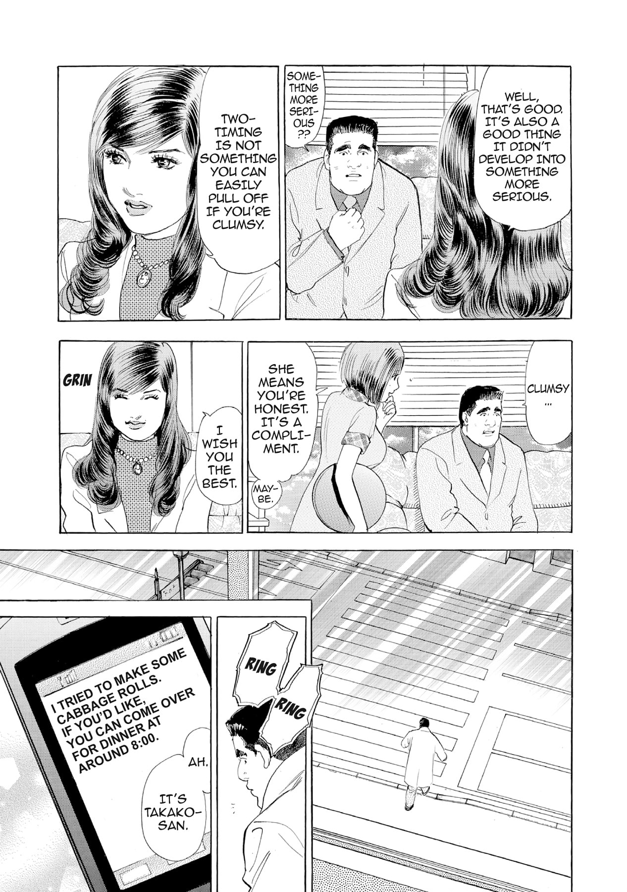 Eve (HANAKOUJI Yumi) Chapter 32 page 19 - 
