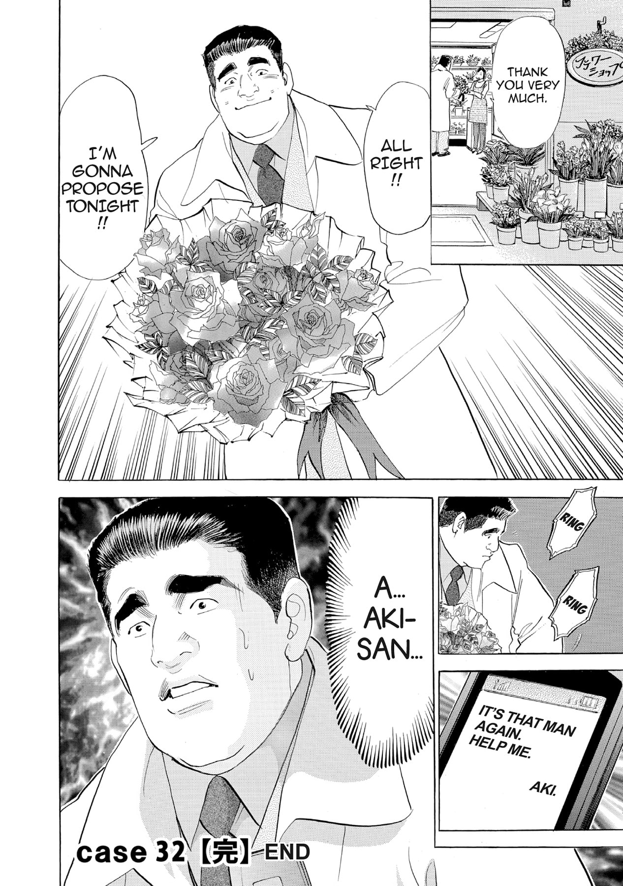 Eve (HANAKOUJI Yumi) Chapter 32 page 20 - 