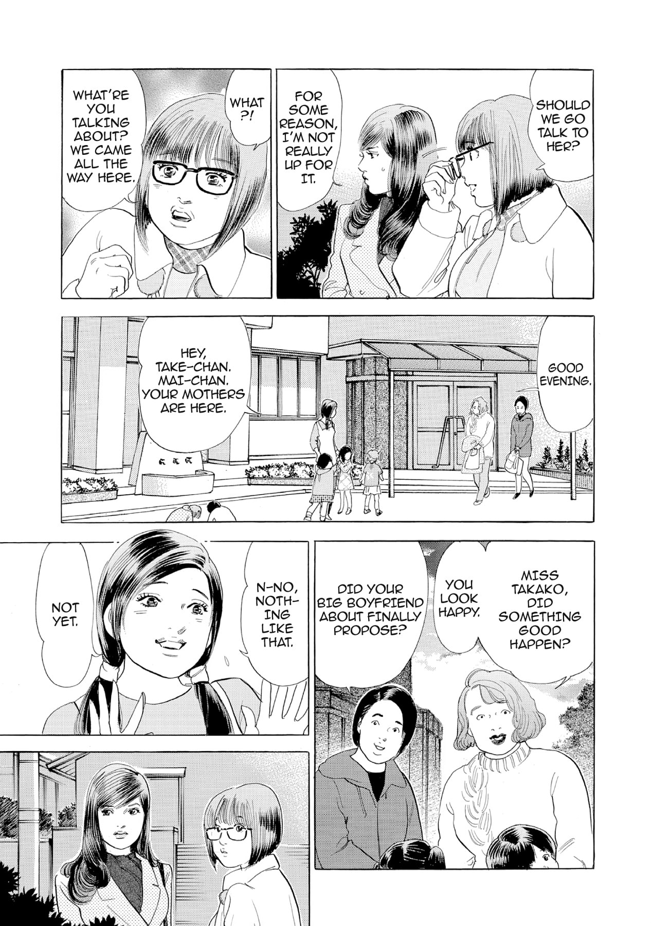 Eve (HANAKOUJI Yumi) Chapter 32 page 3 - 