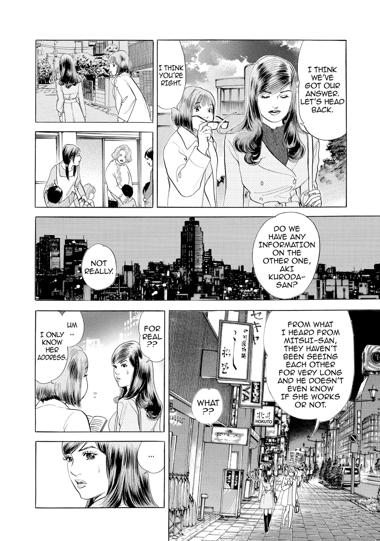 Eve (HANAKOUJI Yumi) Chapter 32 page 4 - 