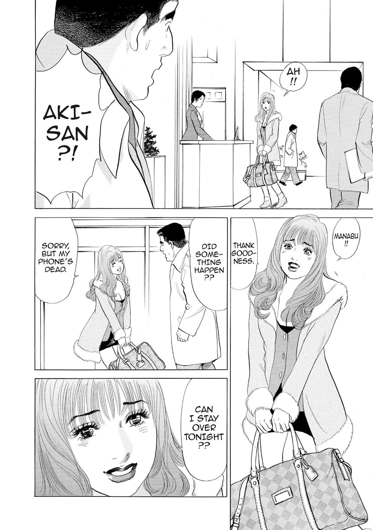 Eve (HANAKOUJI Yumi) Chapter 32 page 8 - 