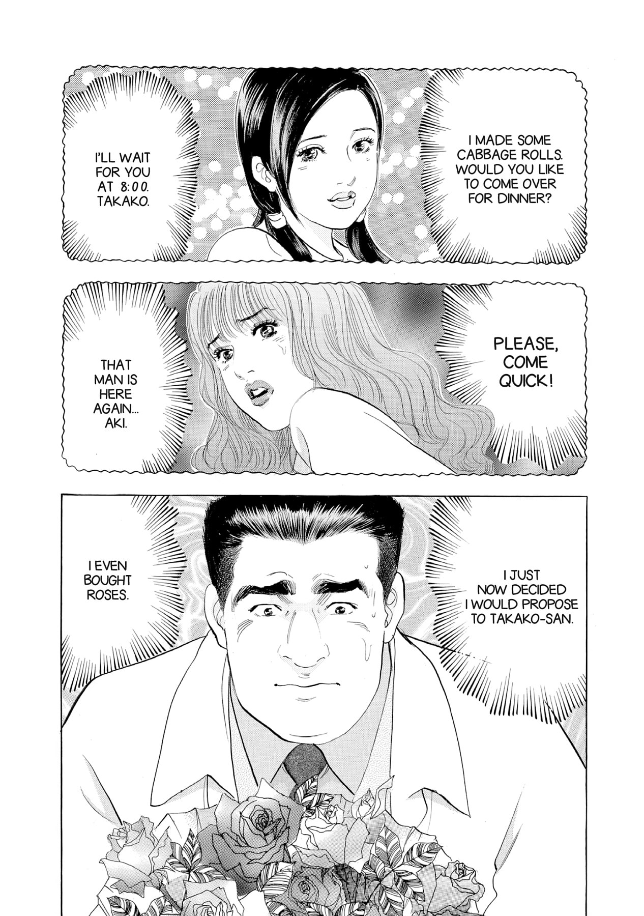 Eve (HANAKOUJI Yumi) Chapter 33 page 1 - 