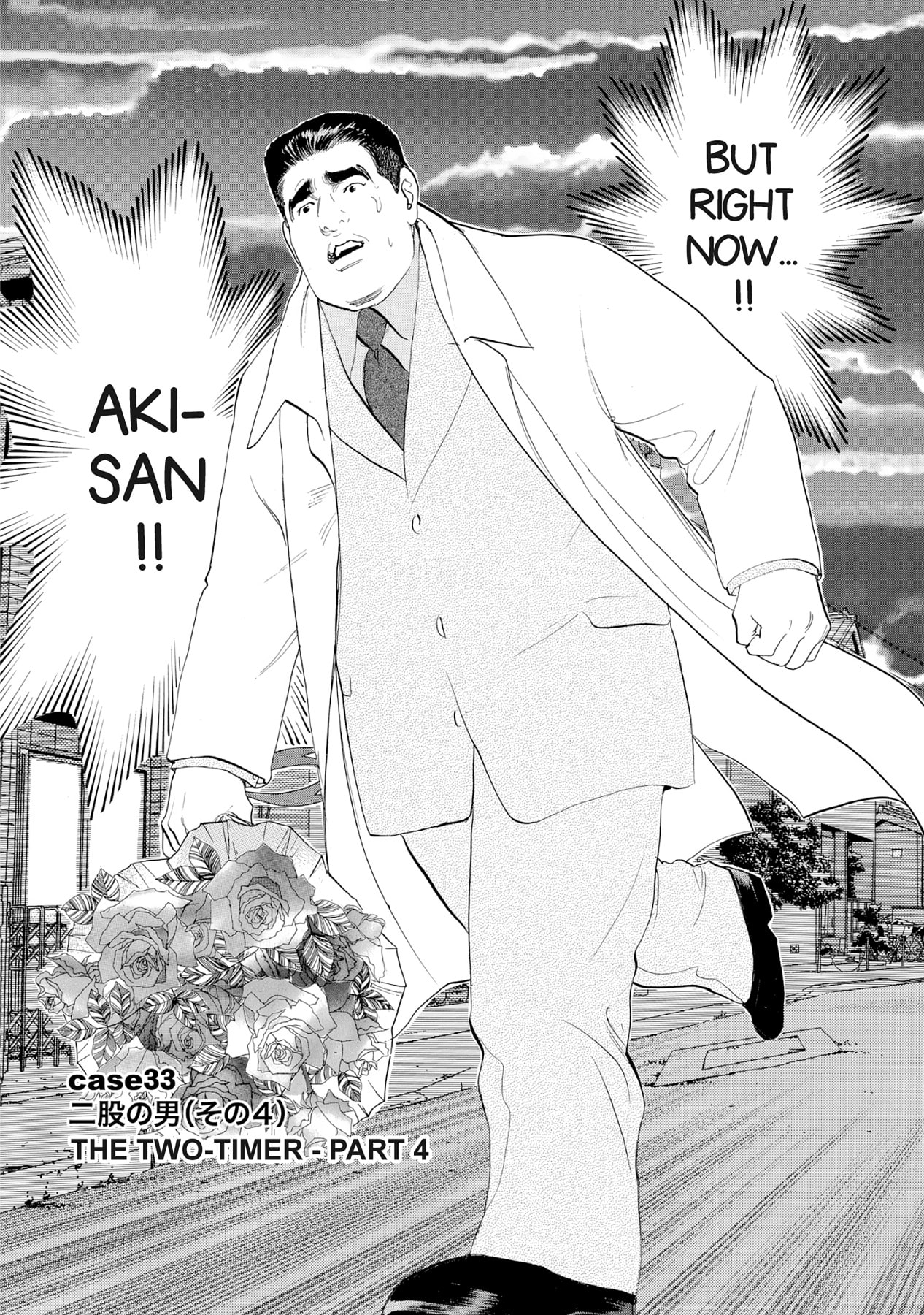 Eve (HANAKOUJI Yumi) Chapter 33 page 2 - 