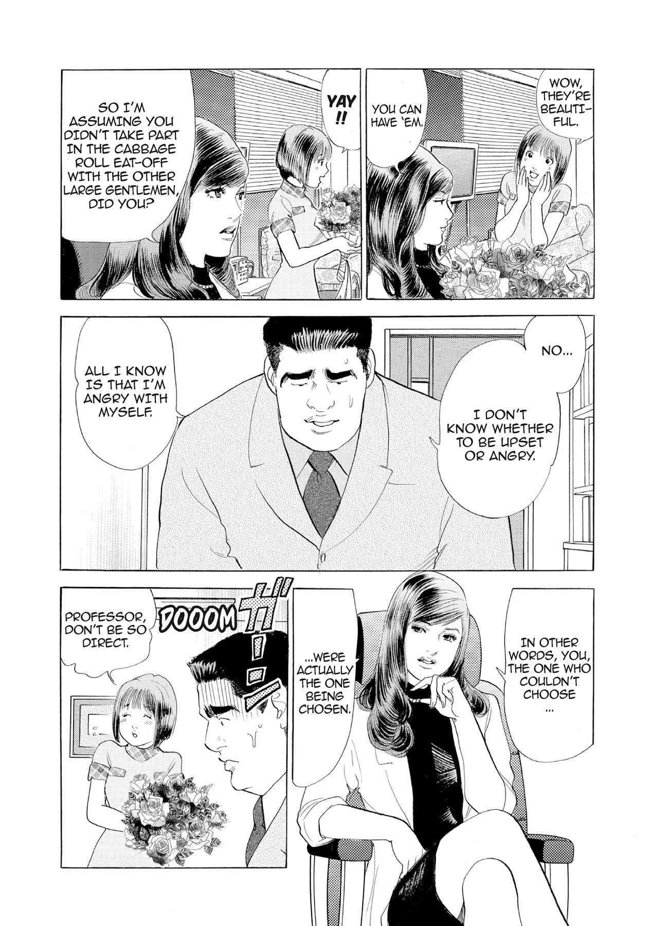 Eve (HANAKOUJI Yumi) Chapter 33 page 14 - 