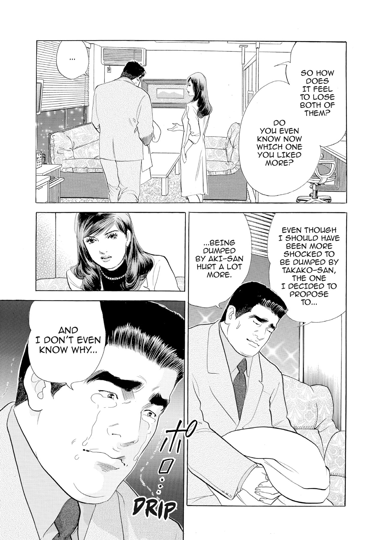 Eve (HANAKOUJI Yumi) Chapter 33 page 15 - 