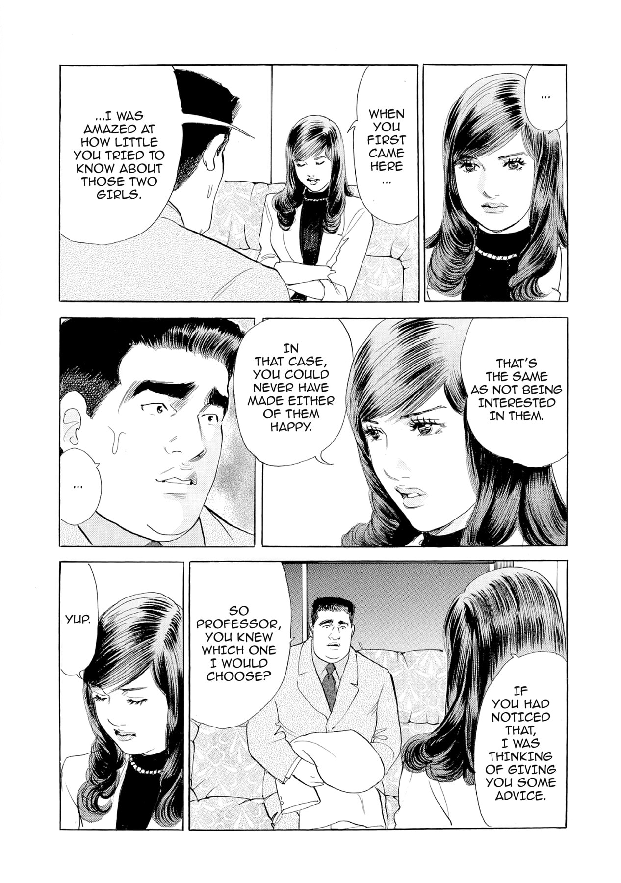 Eve (HANAKOUJI Yumi) Chapter 33 page 16 - 