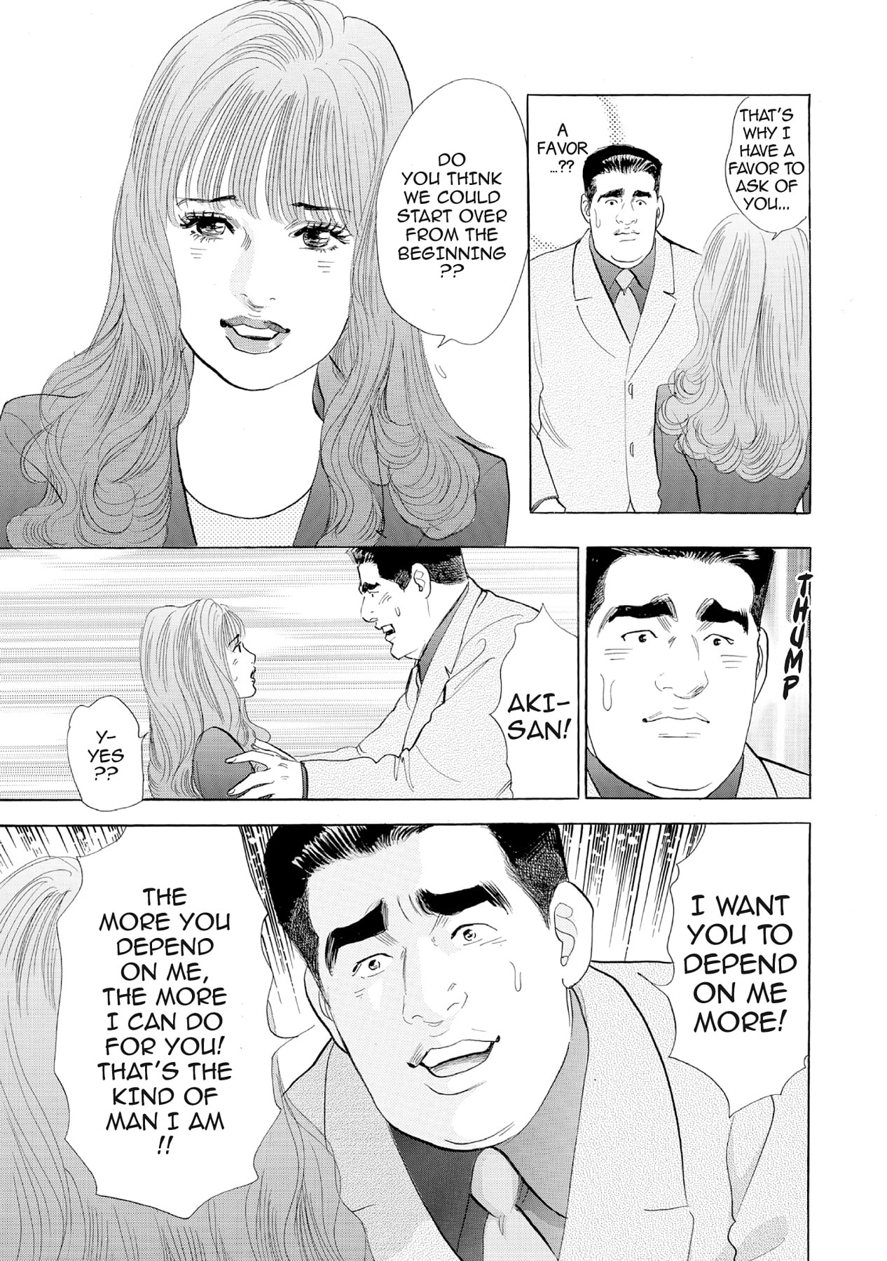 Eve (HANAKOUJI Yumi) Chapter 33 page 19 - 