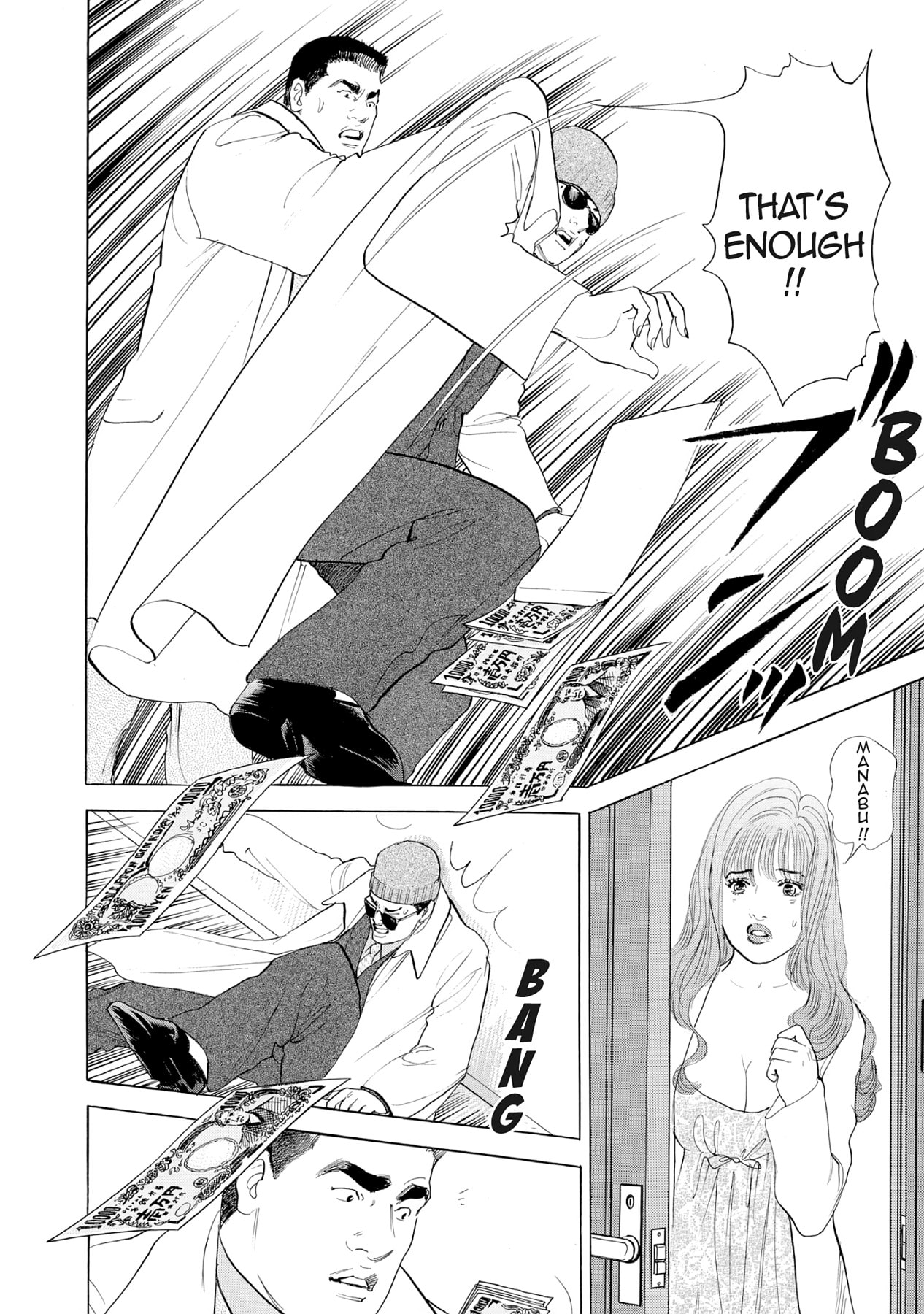 Eve (HANAKOUJI Yumi) Chapter 33 page 4 - 