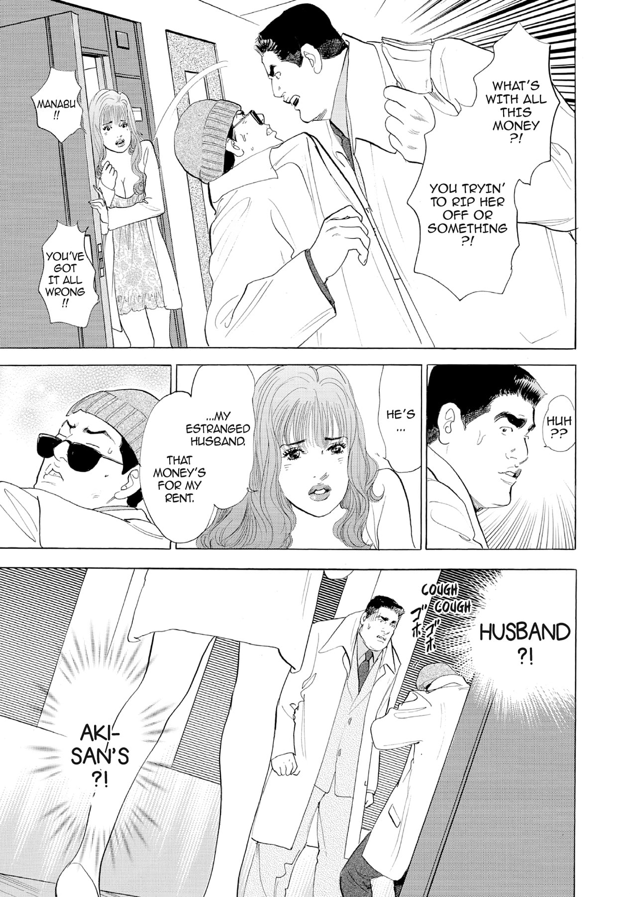 Eve (HANAKOUJI Yumi) Chapter 33 page 5 - 