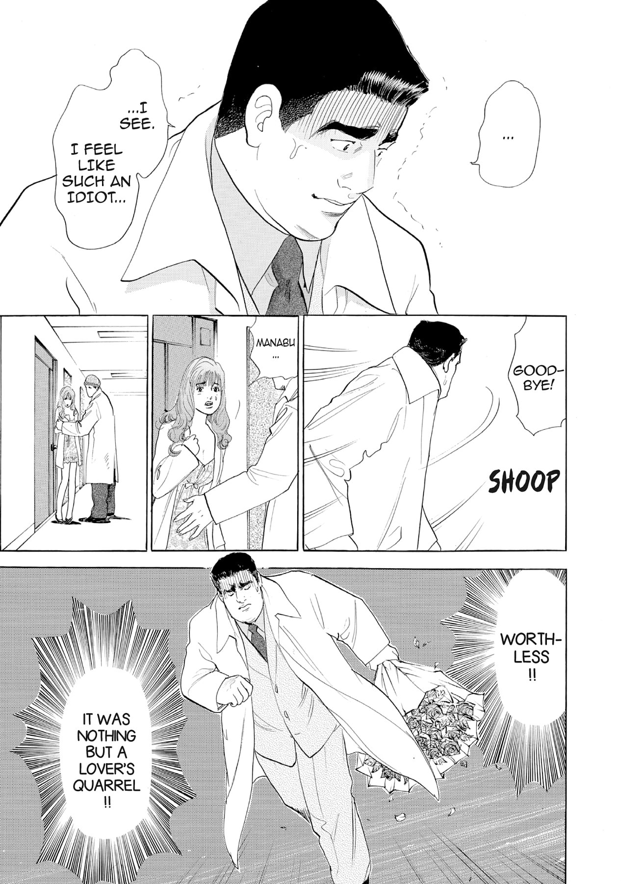 Eve (HANAKOUJI Yumi) Chapter 33 page 7 - 