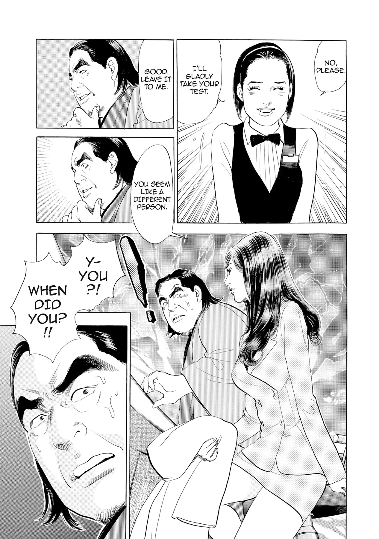 Eve (HANAKOUJI Yumi) Chapter 34 page 11 - 