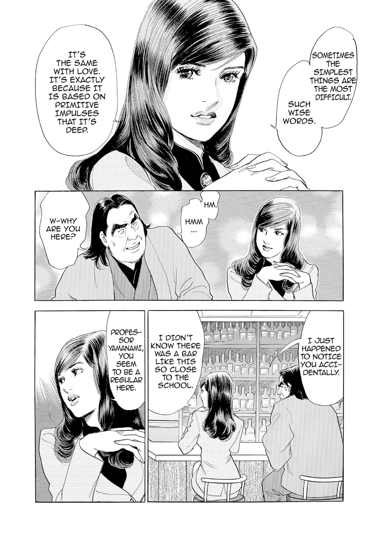 Eve (HANAKOUJI Yumi) Chapter 34 page 12 - 