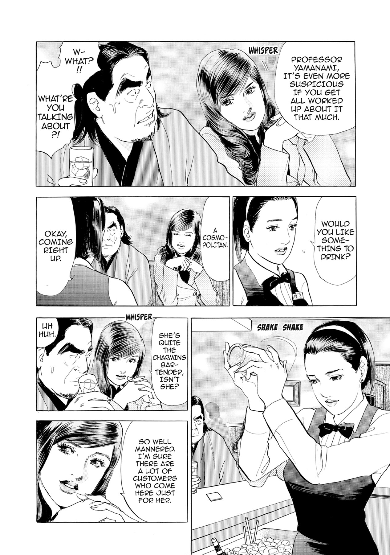 Eve (HANAKOUJI Yumi) Chapter 34 page 14 - 