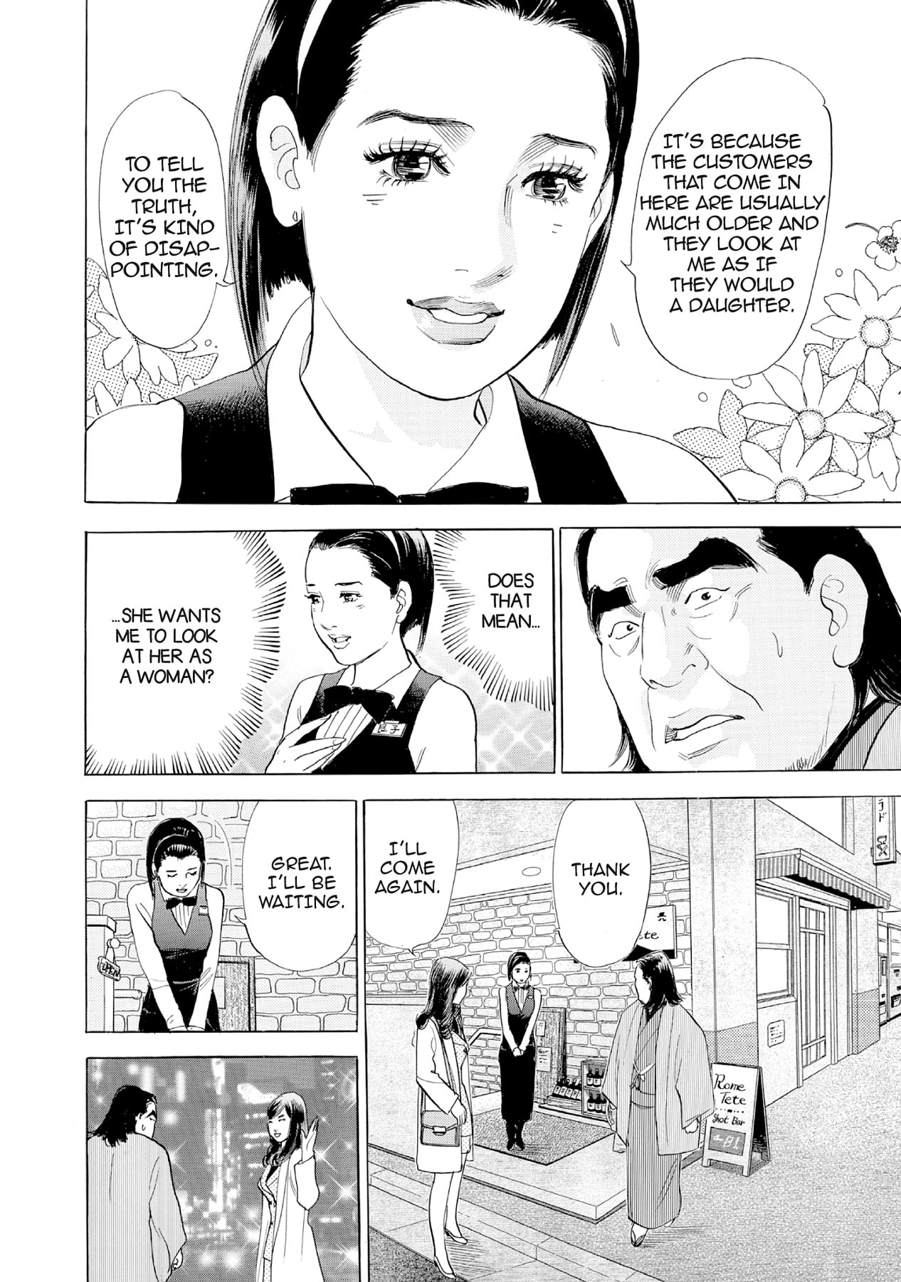 Eve (HANAKOUJI Yumi) Chapter 34 page 16 - 