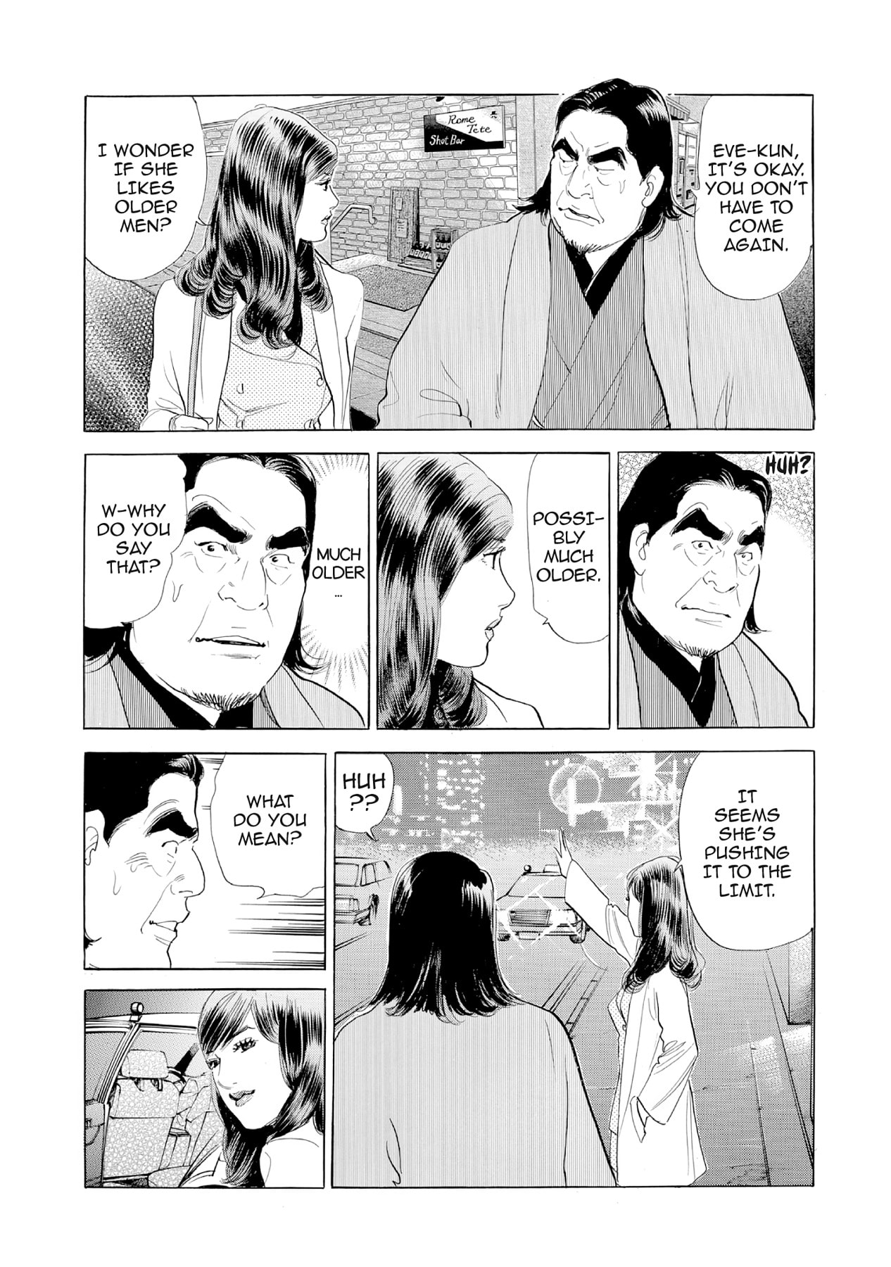 Eve (HANAKOUJI Yumi) Chapter 34 page 17 - 