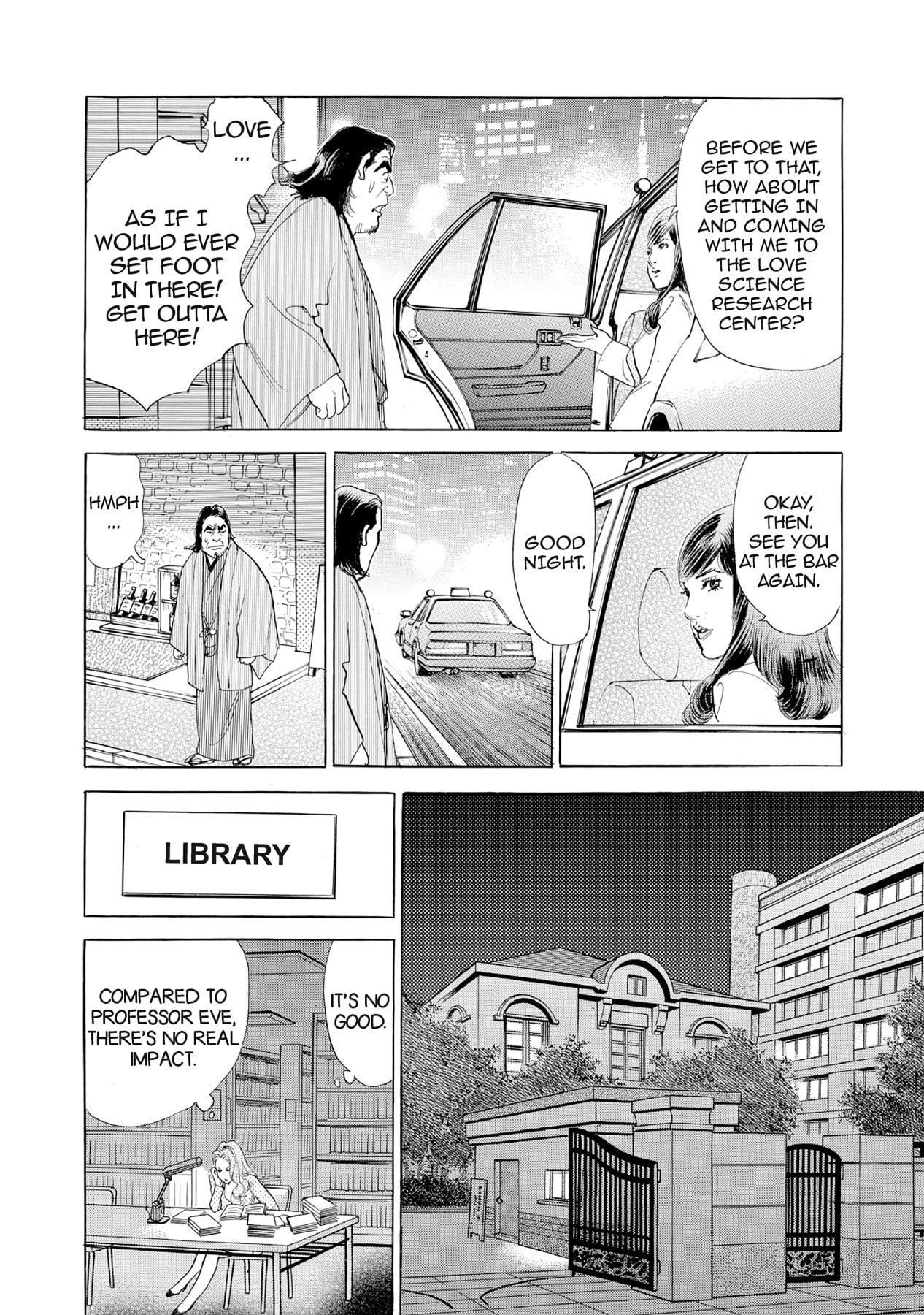 Eve (HANAKOUJI Yumi) Chapter 34 page 18 - 