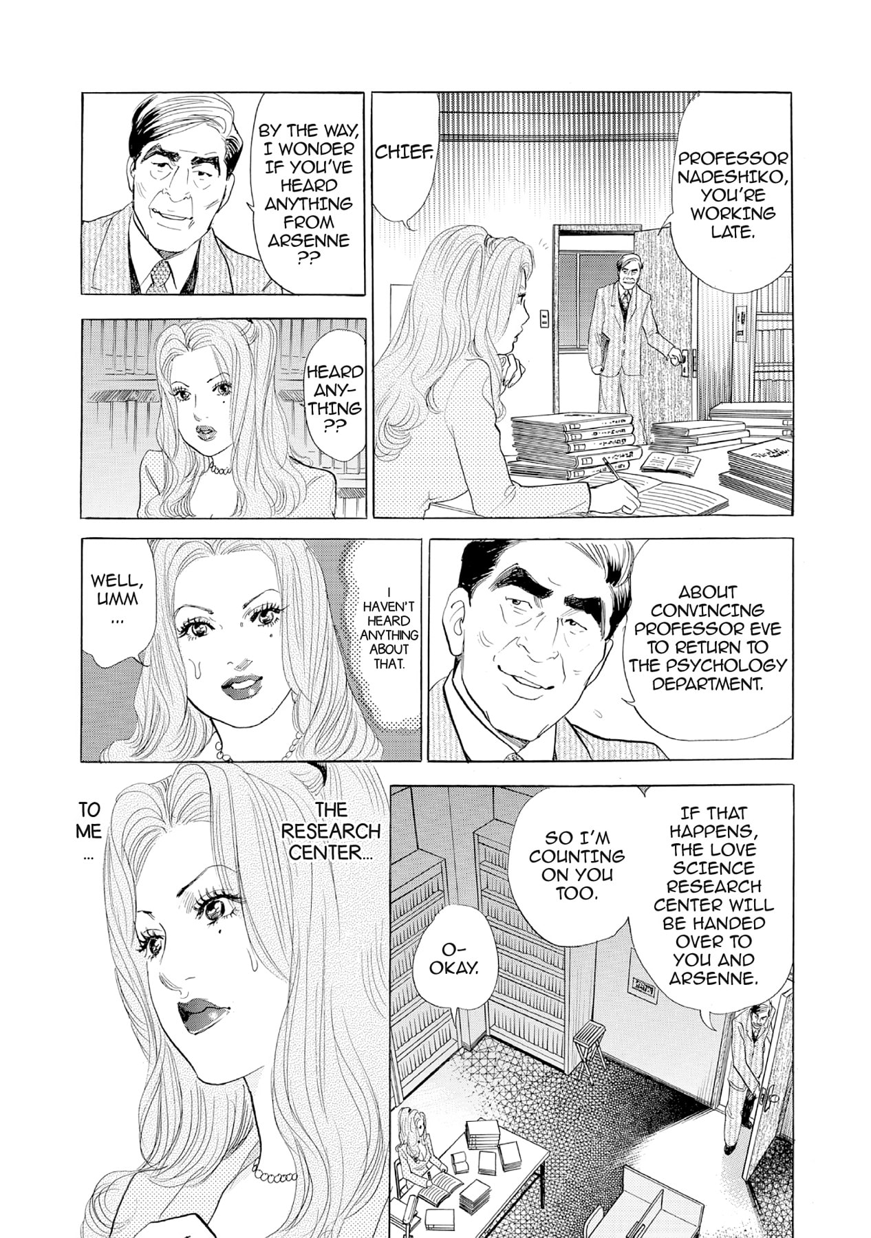 Eve (HANAKOUJI Yumi) Chapter 34 page 19 - 