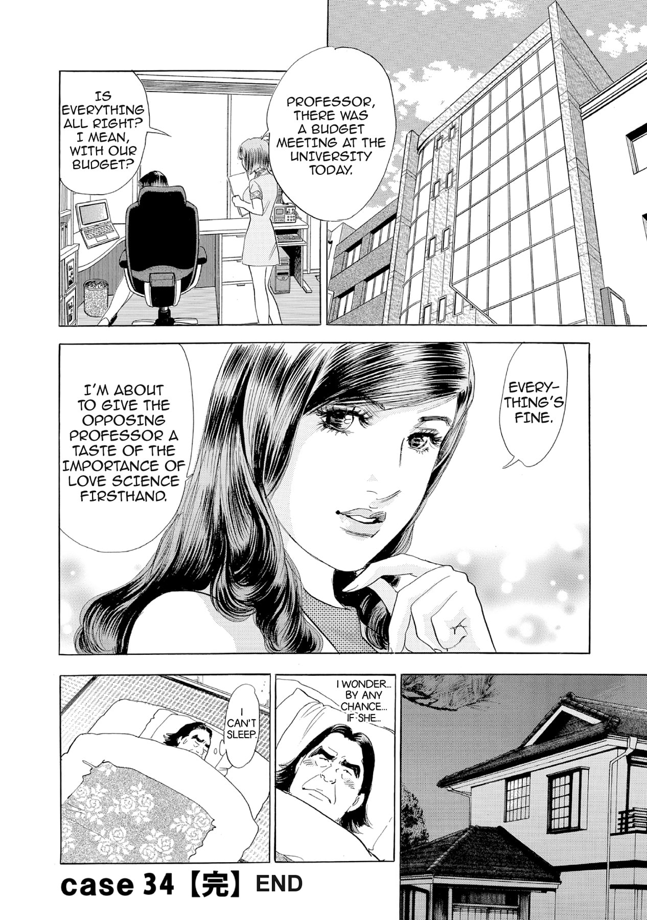 Eve (HANAKOUJI Yumi) Chapter 34 page 20 - 