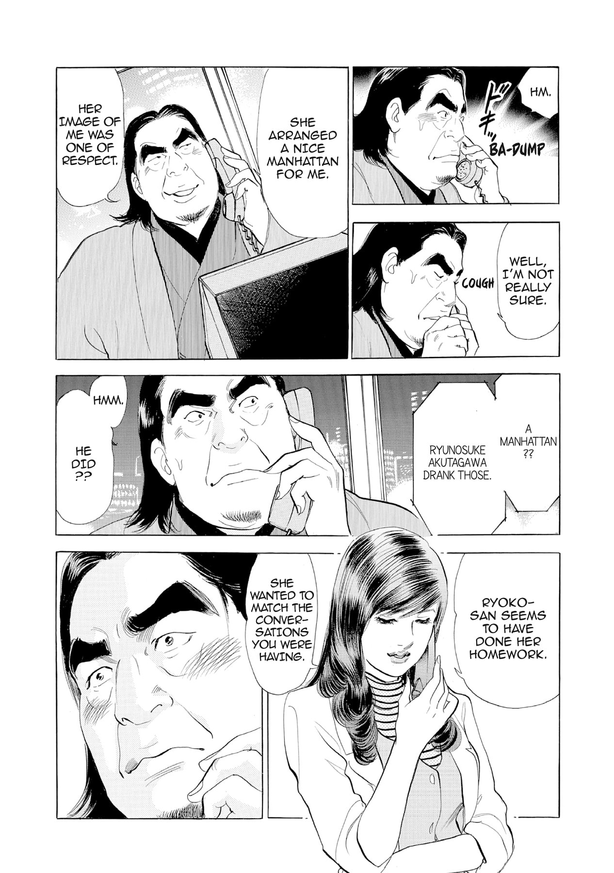 Eve (HANAKOUJI Yumi) Chapter 35 page 12 - 