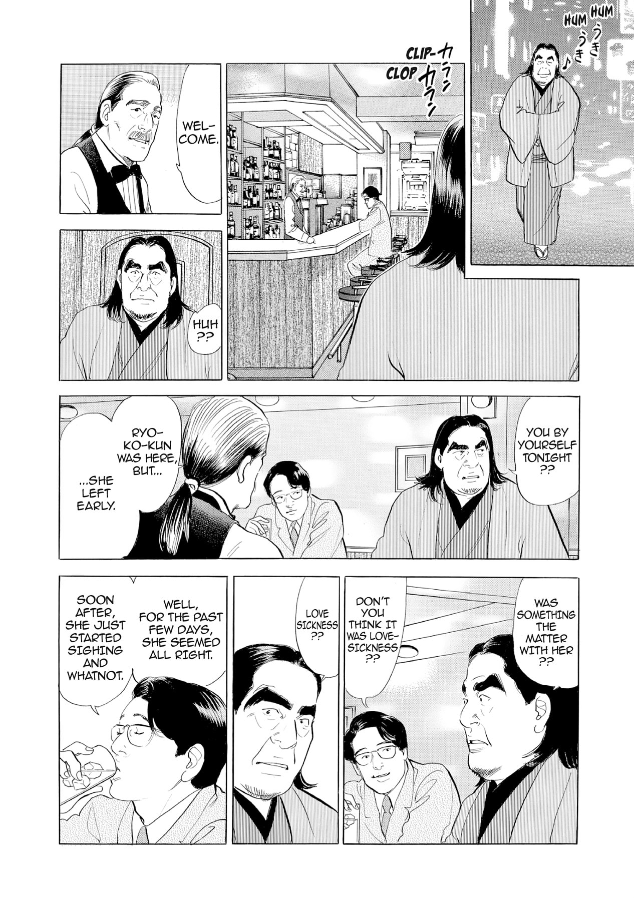 Eve (HANAKOUJI Yumi) Chapter 35 page 14 - 