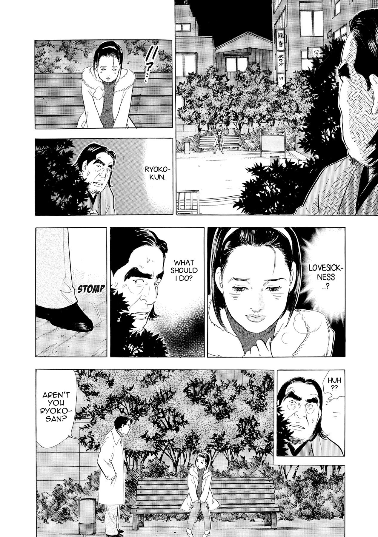 Eve (HANAKOUJI Yumi) Chapter 35 page 16 - 