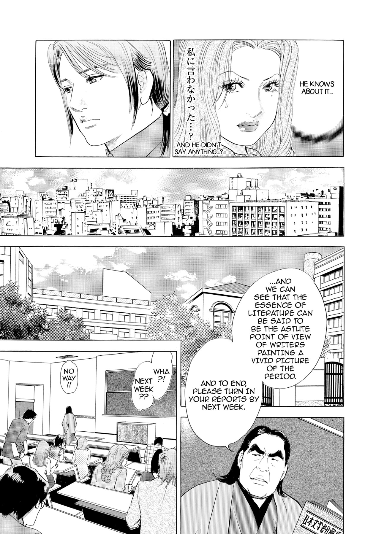 Eve (HANAKOUJI Yumi) Chapter 35 page 3 - 