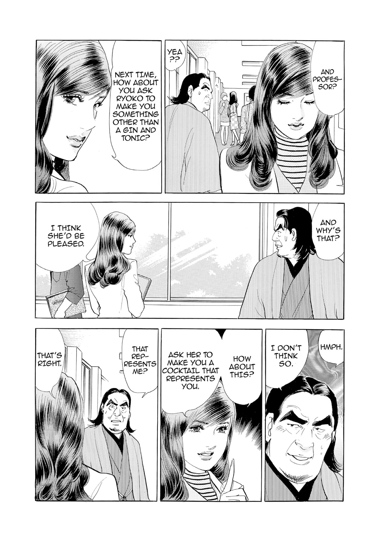 Eve (HANAKOUJI Yumi) Chapter 35 page 5 - 