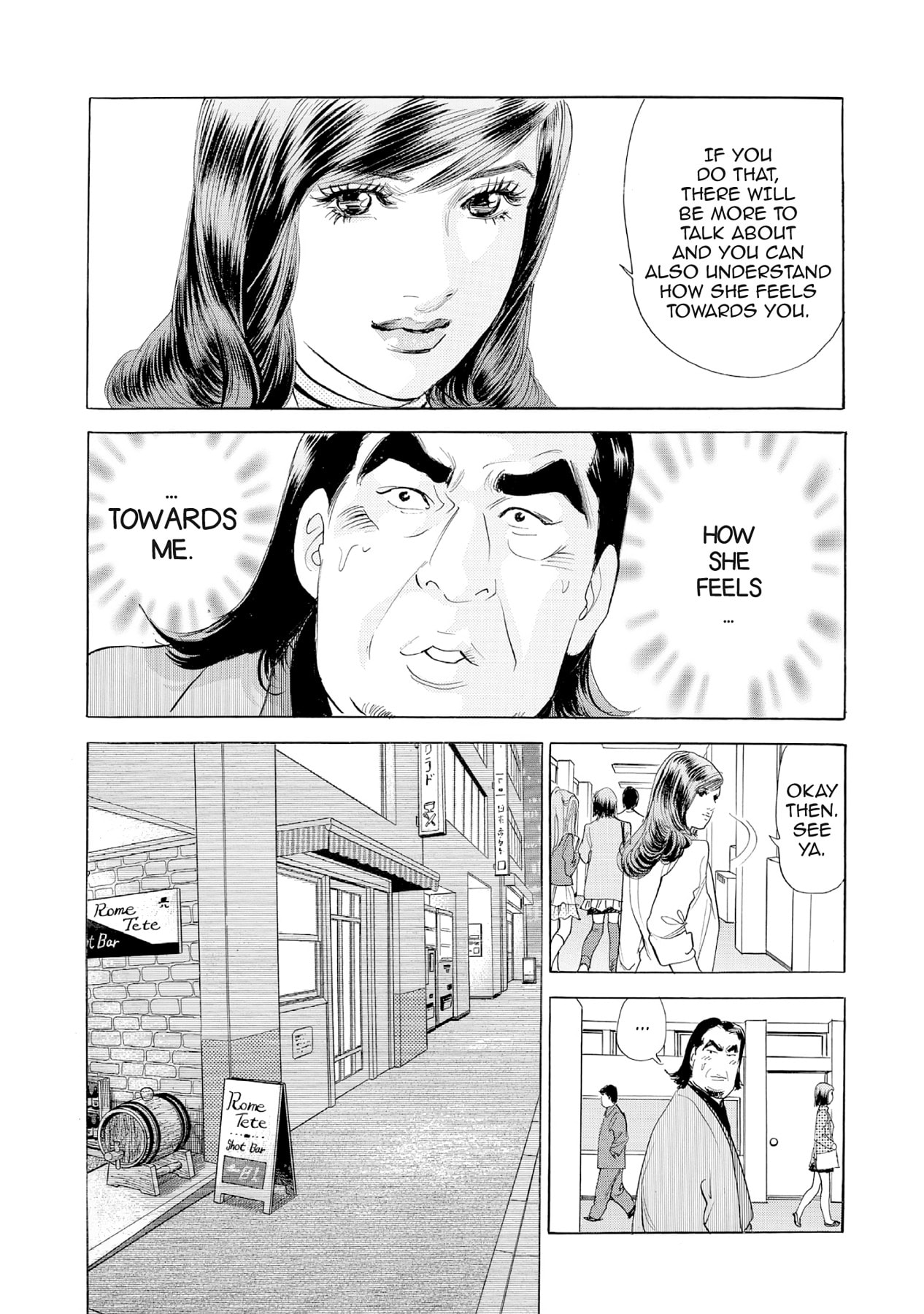 Eve (HANAKOUJI Yumi) Chapter 35 page 6 - 