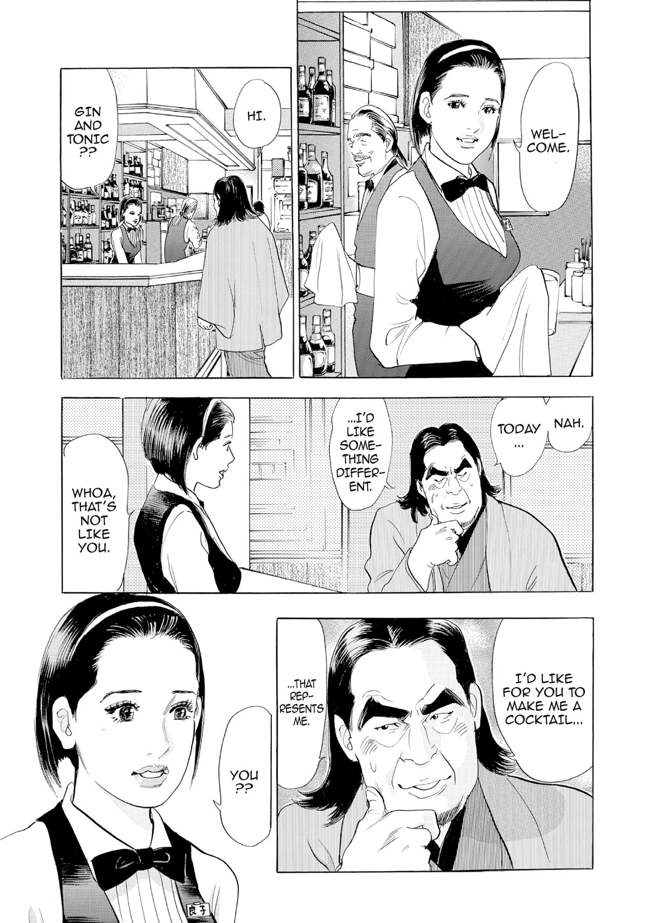 Eve (HANAKOUJI Yumi) Chapter 35 page 7 - 