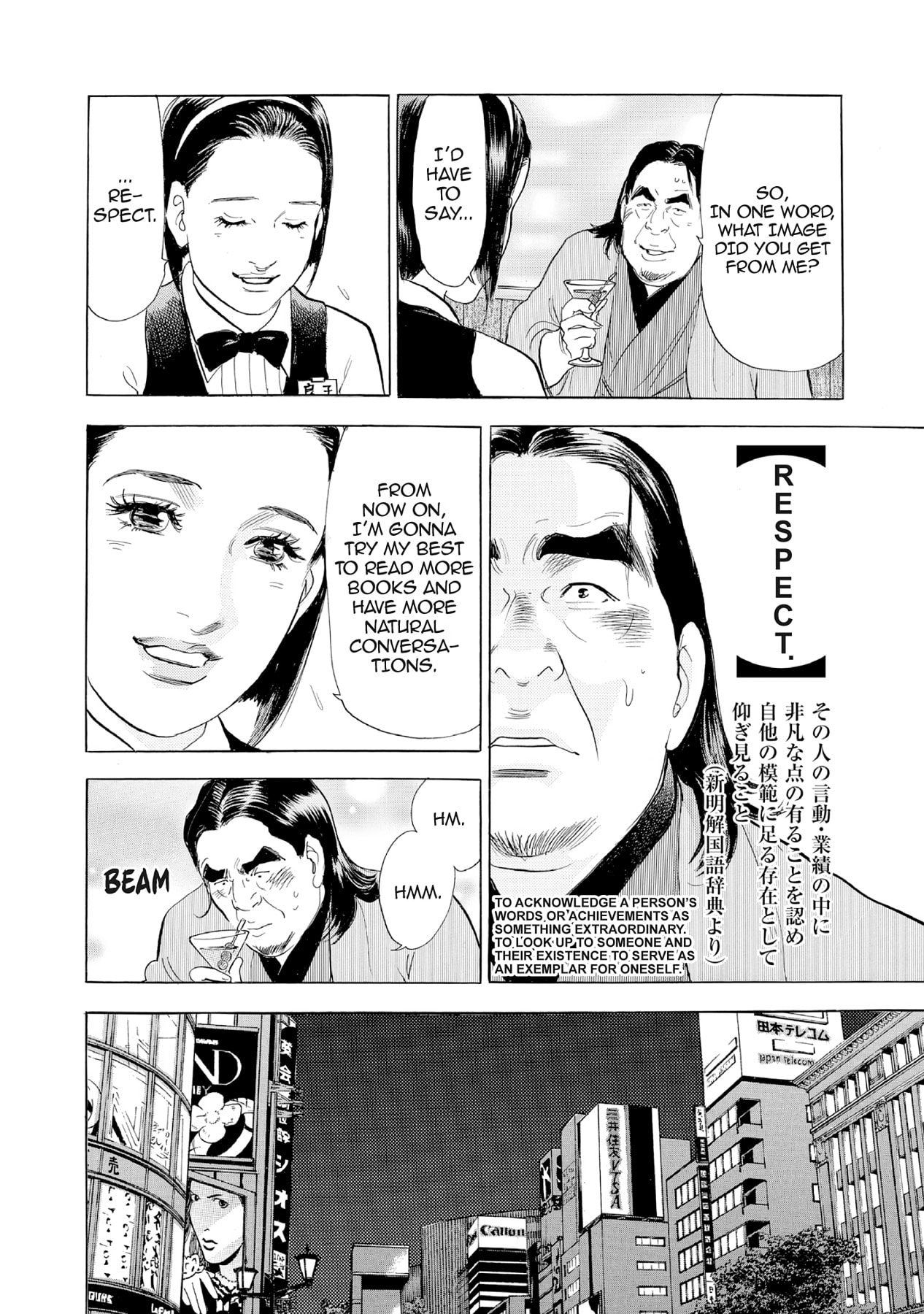 Eve (HANAKOUJI Yumi) Chapter 35 page 10 - 