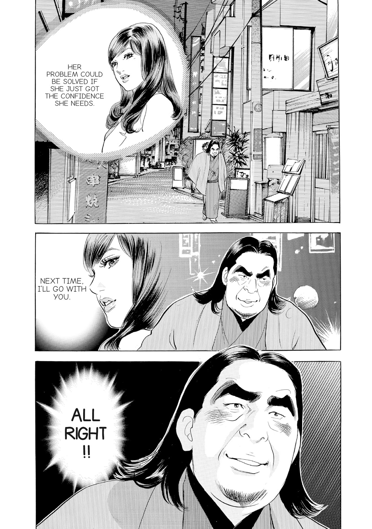 Eve (HANAKOUJI Yumi) Chapter 36 page 1 - 