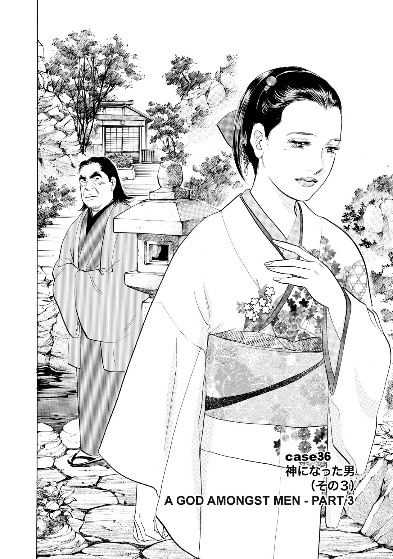 Eve (HANAKOUJI Yumi) Chapter 36 page 2 - 