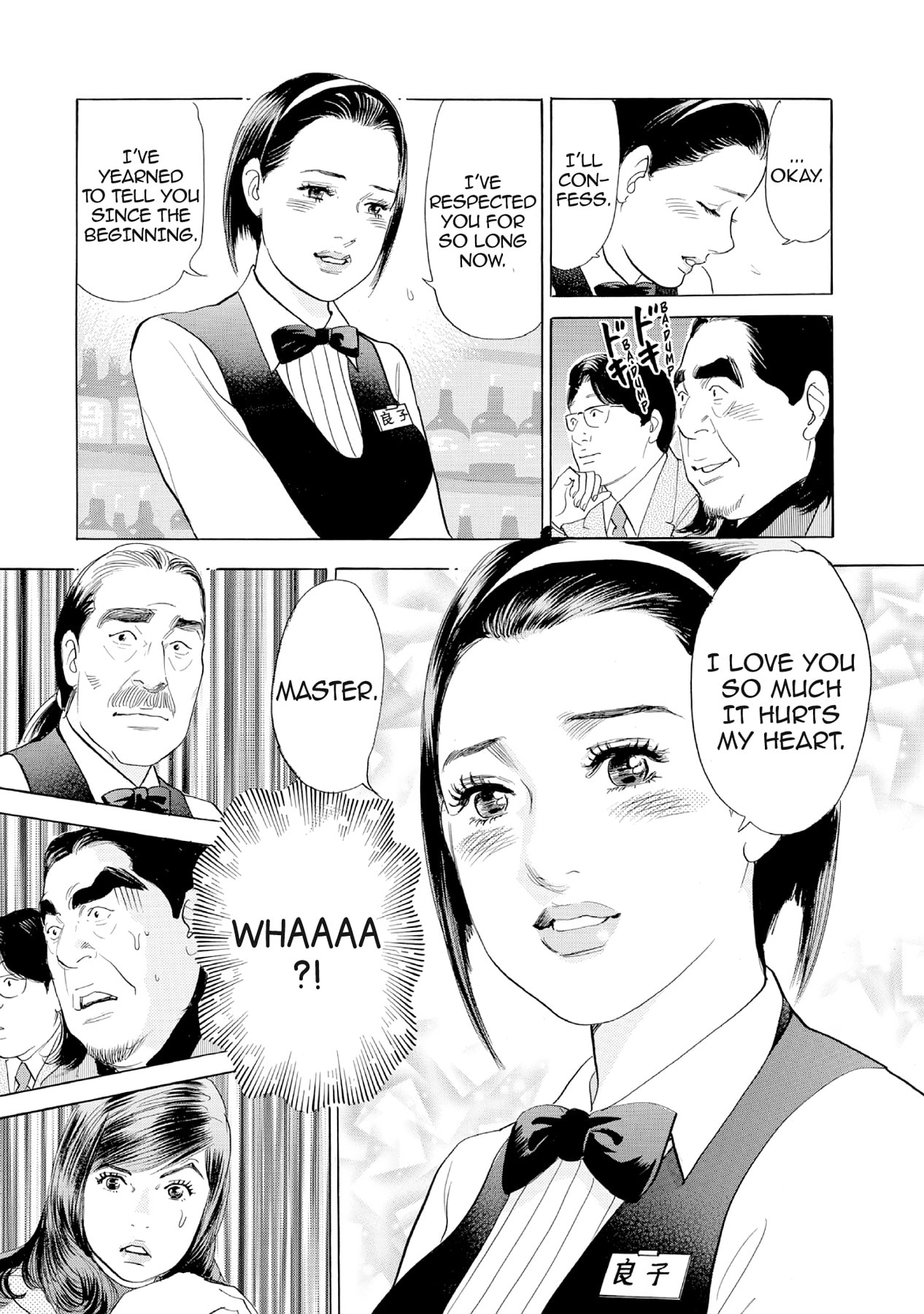 Eve (HANAKOUJI Yumi) Chapter 36 page 11 - 