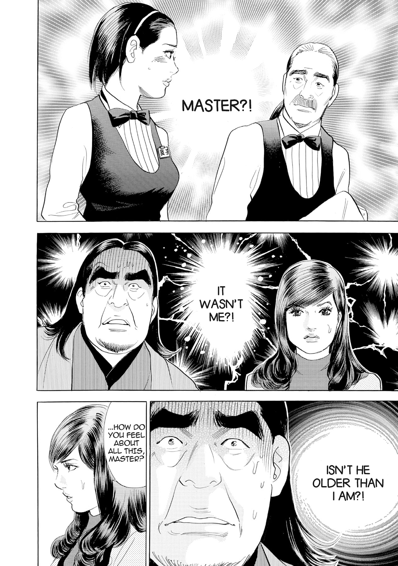 Eve (HANAKOUJI Yumi) Chapter 36 page 12 - 