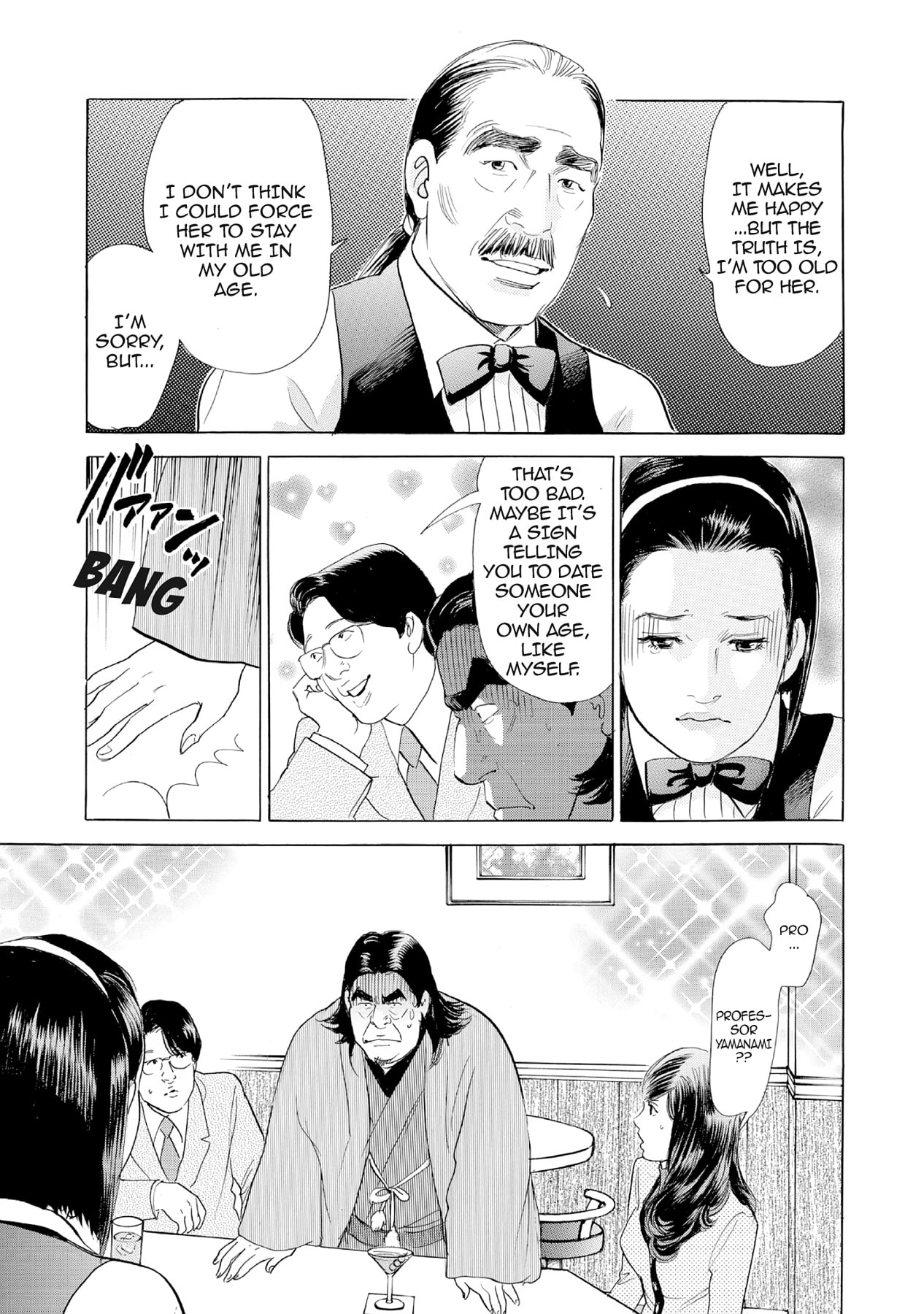 Eve (HANAKOUJI Yumi) Chapter 36 page 13 - 