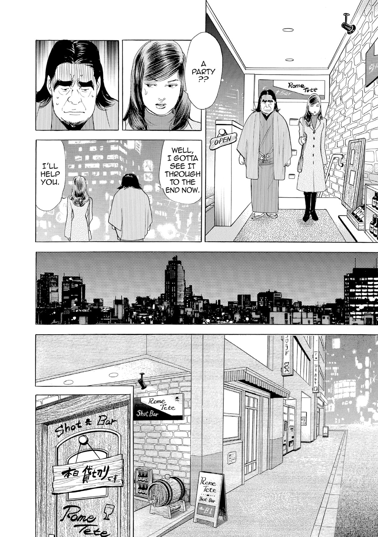 Eve (HANAKOUJI Yumi) Chapter 36 page 16 - 