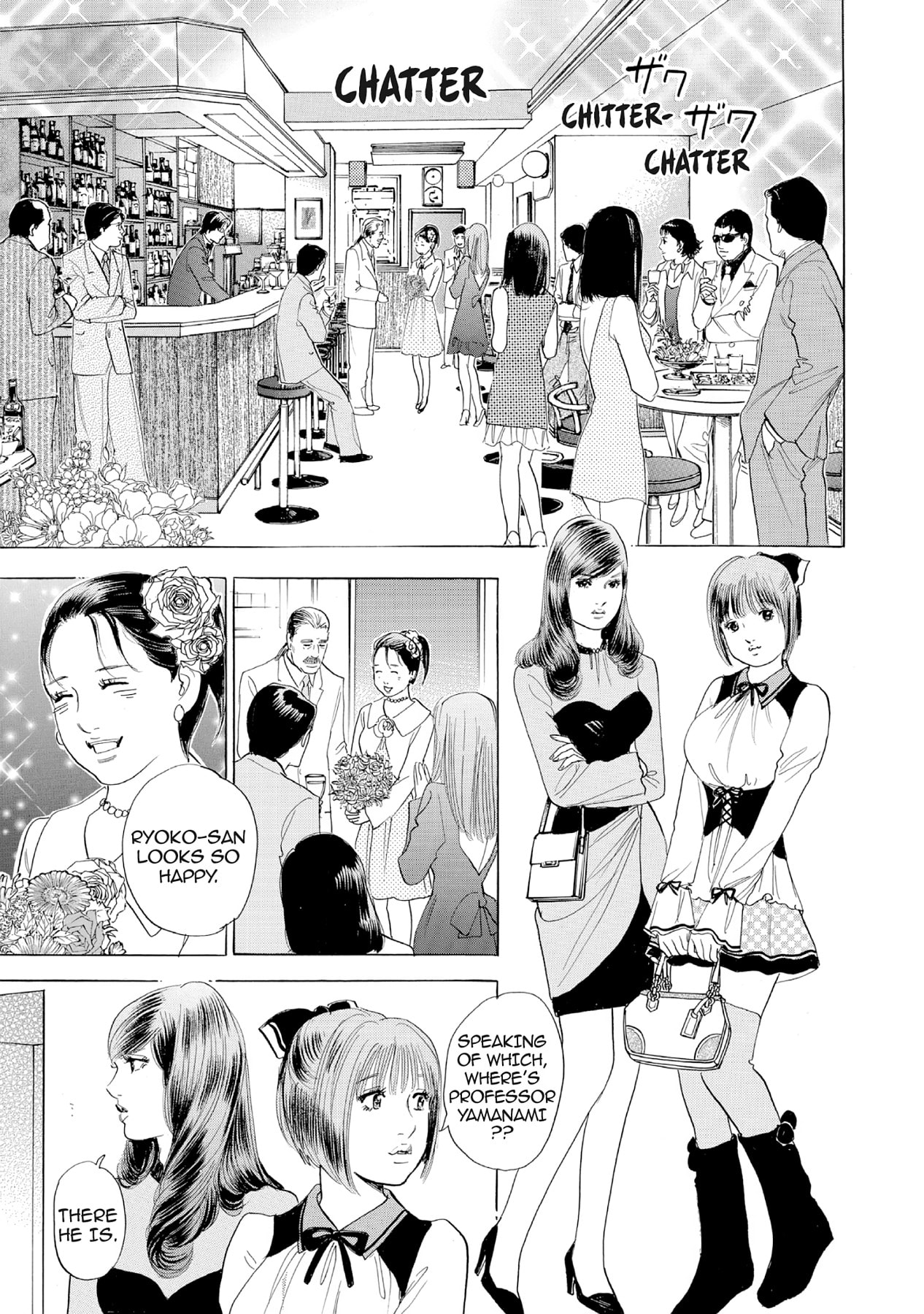 Eve (HANAKOUJI Yumi) Chapter 36 page 17 - 