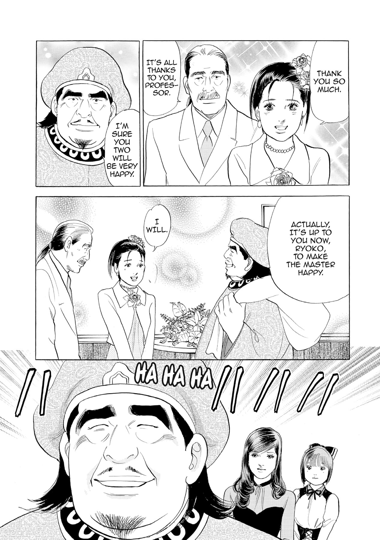Eve (HANAKOUJI Yumi) Chapter 36 page 19 - 