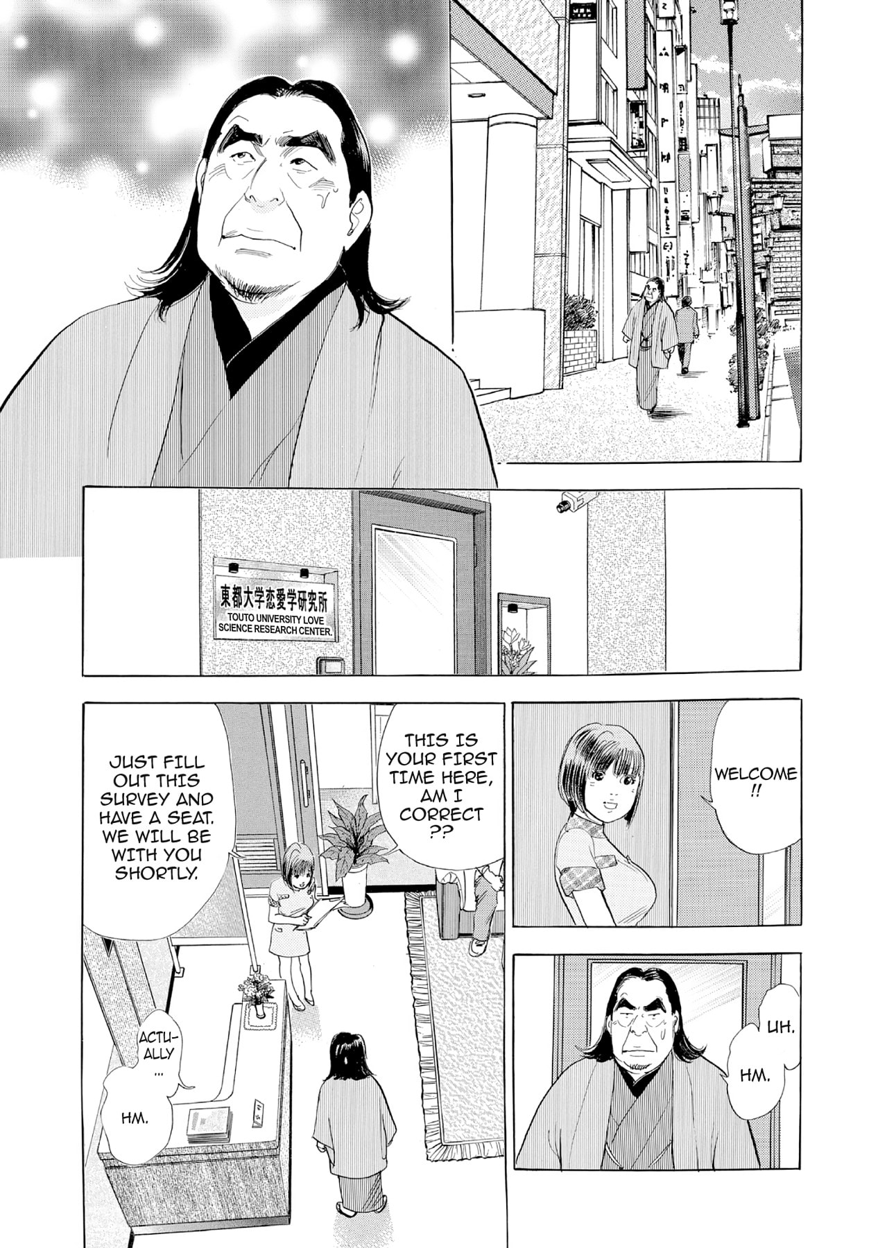 Eve (HANAKOUJI Yumi) Chapter 36 page 3 - 
