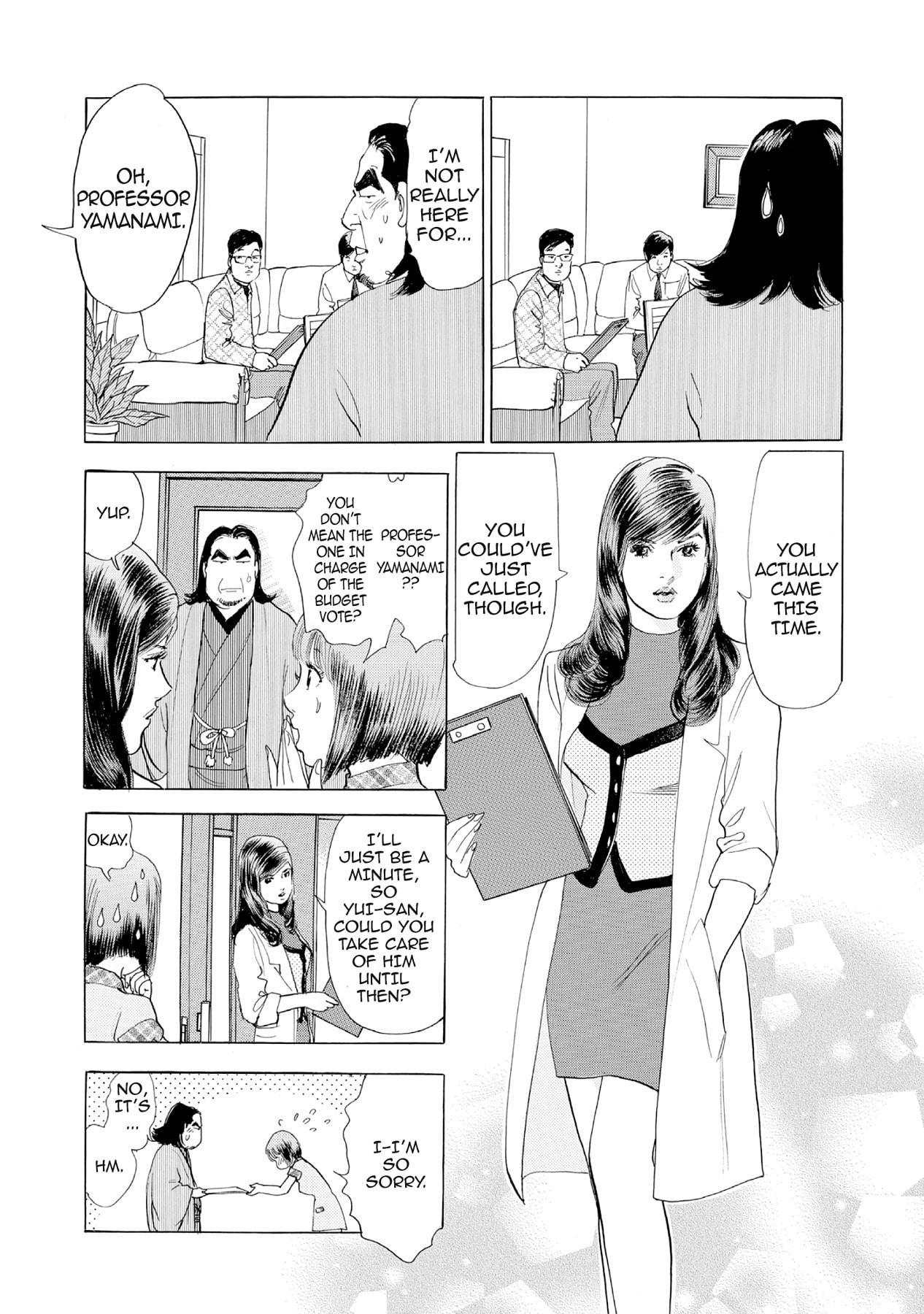 Eve (HANAKOUJI Yumi) Chapter 36 page 4 - 