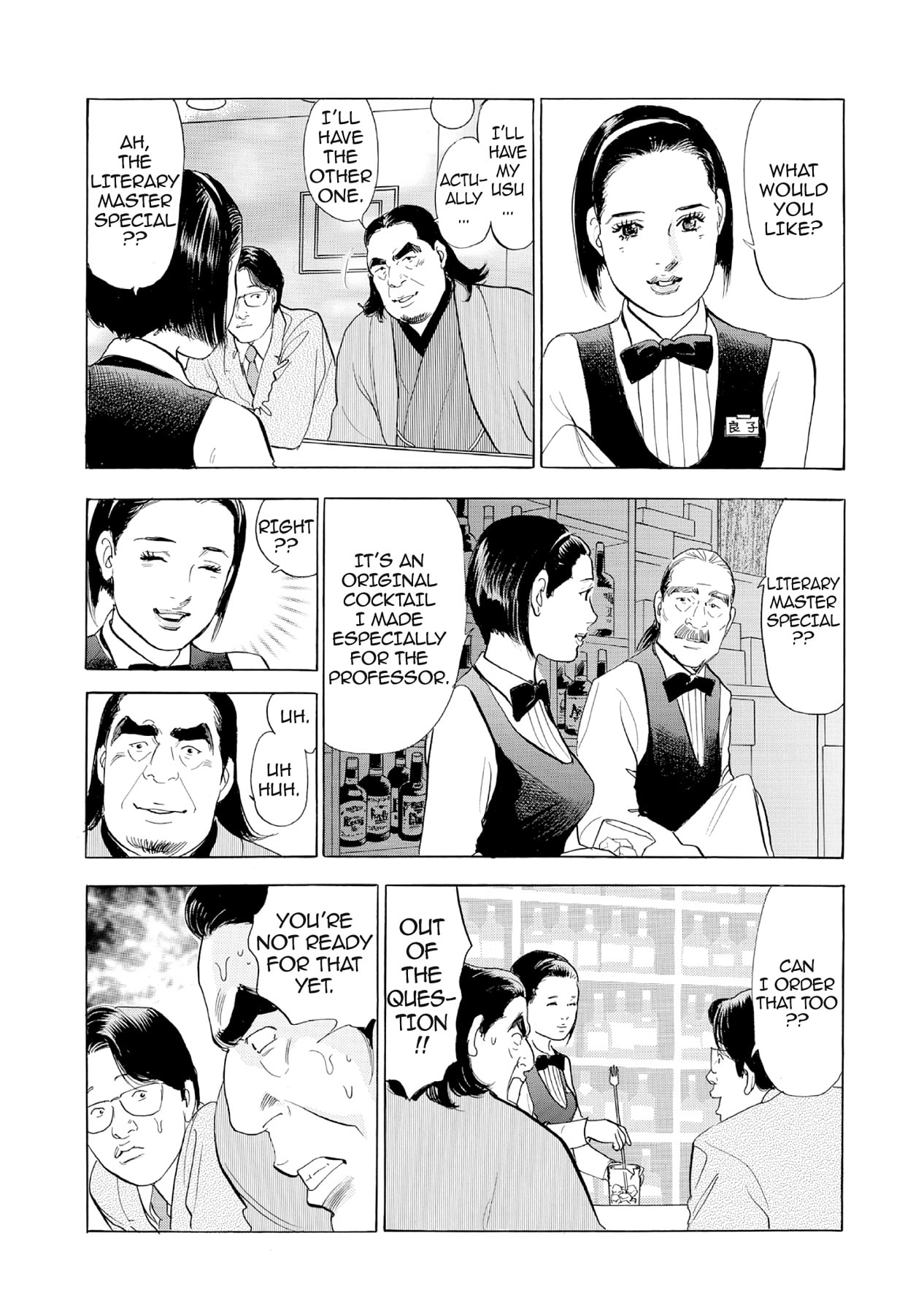 Eve (HANAKOUJI Yumi) Chapter 36 page 7 - 