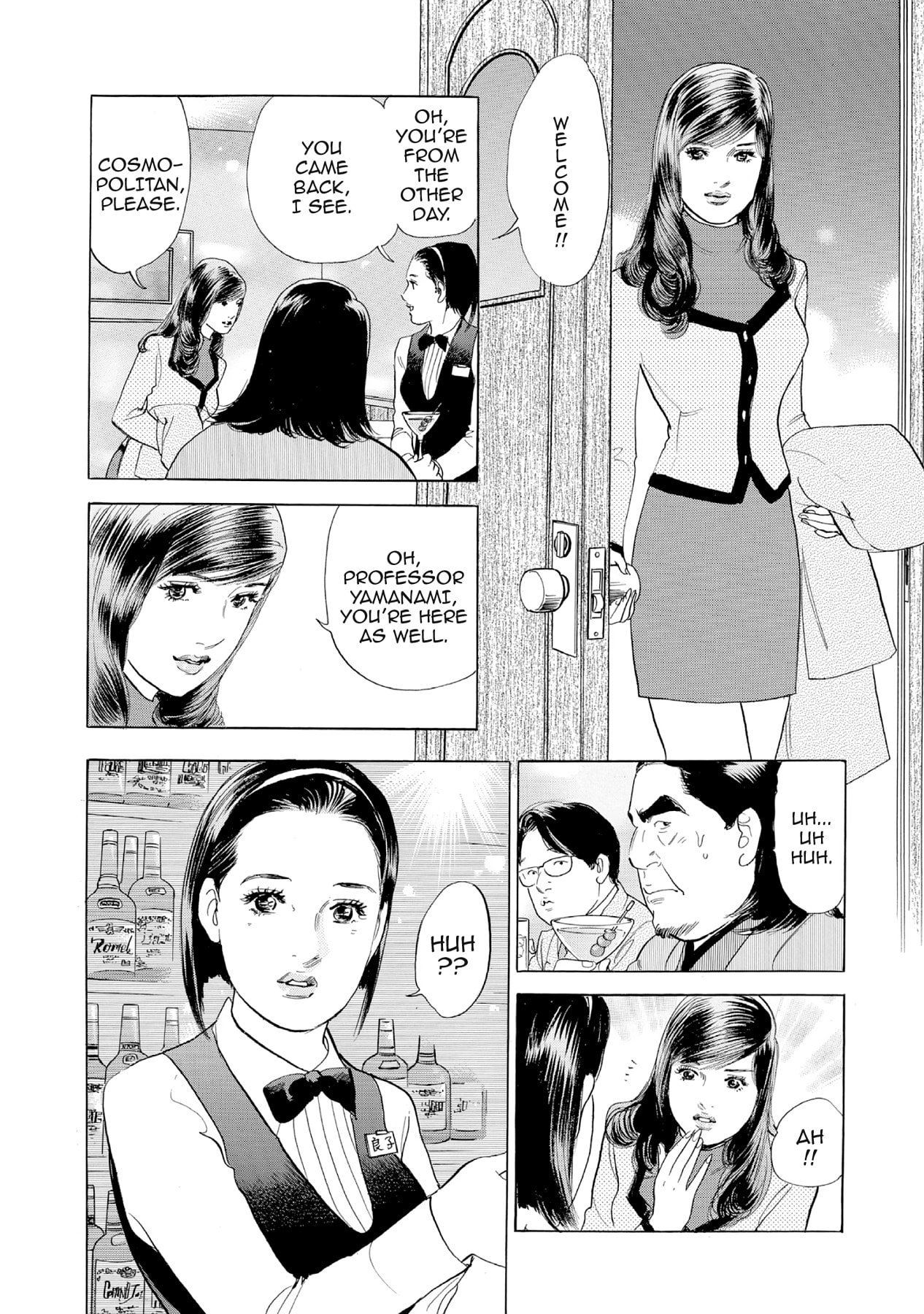Eve (HANAKOUJI Yumi) Chapter 36 page 8 - 