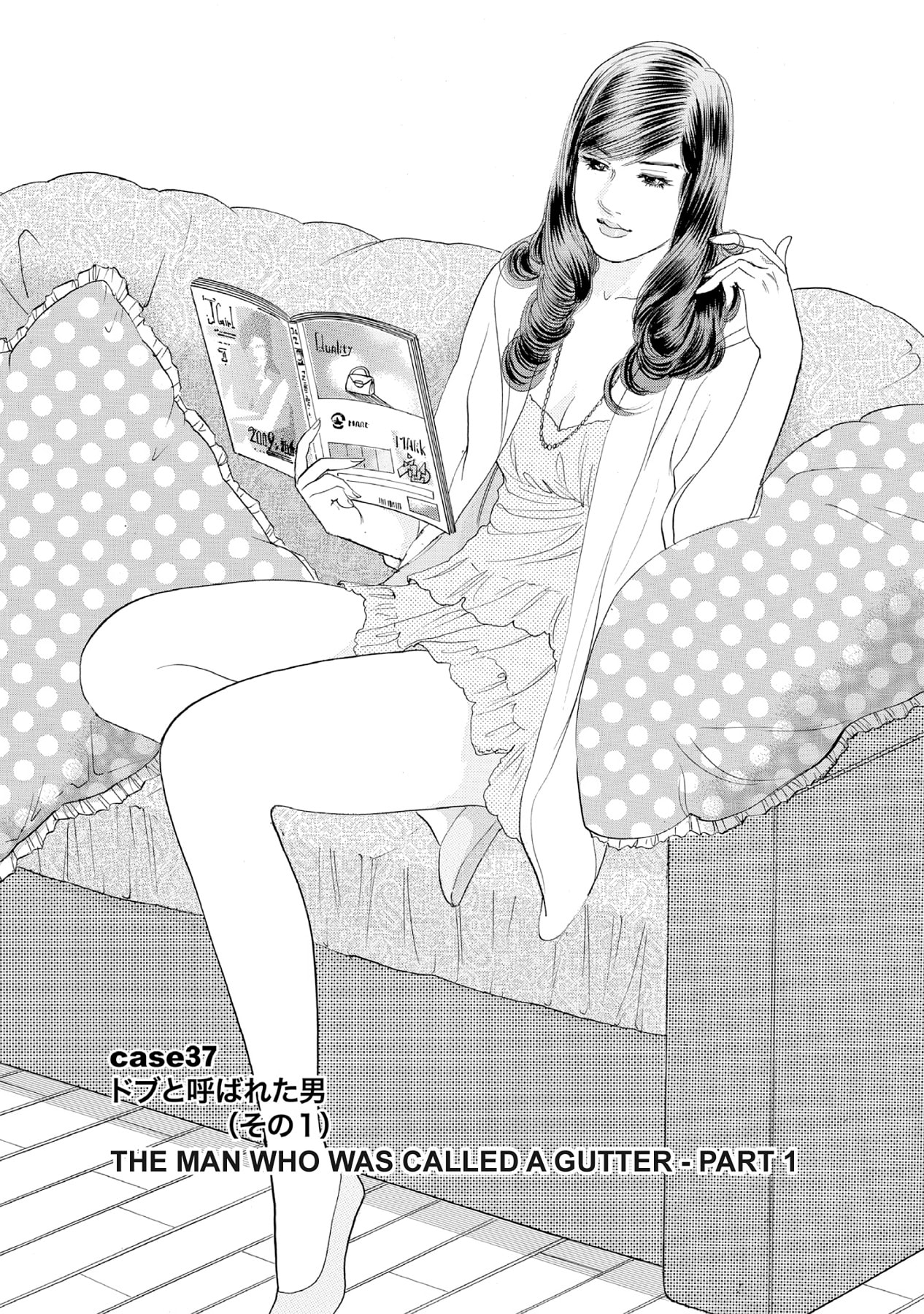 Eve (HANAKOUJI Yumi) Chapter 37 page 1 - 